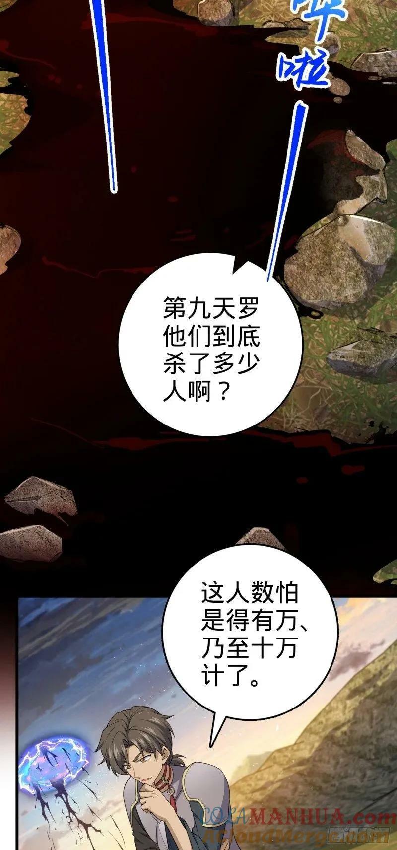 786 回归南庚城3