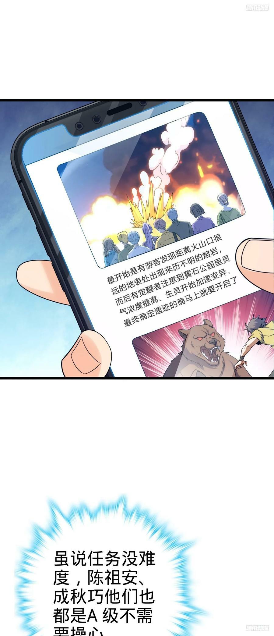 713 暗棋2