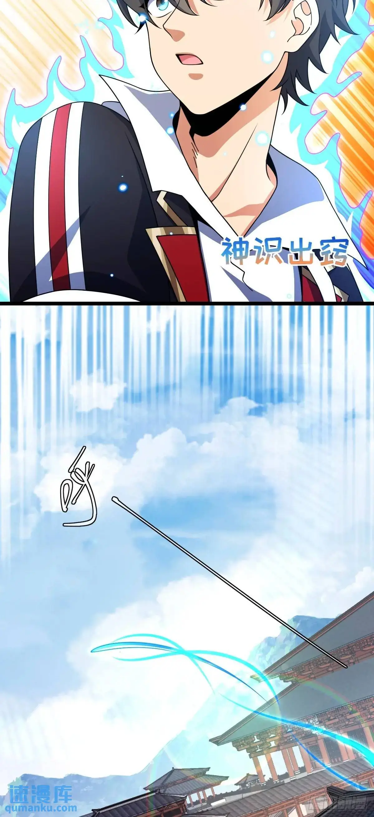 873 神王宫二彪子44