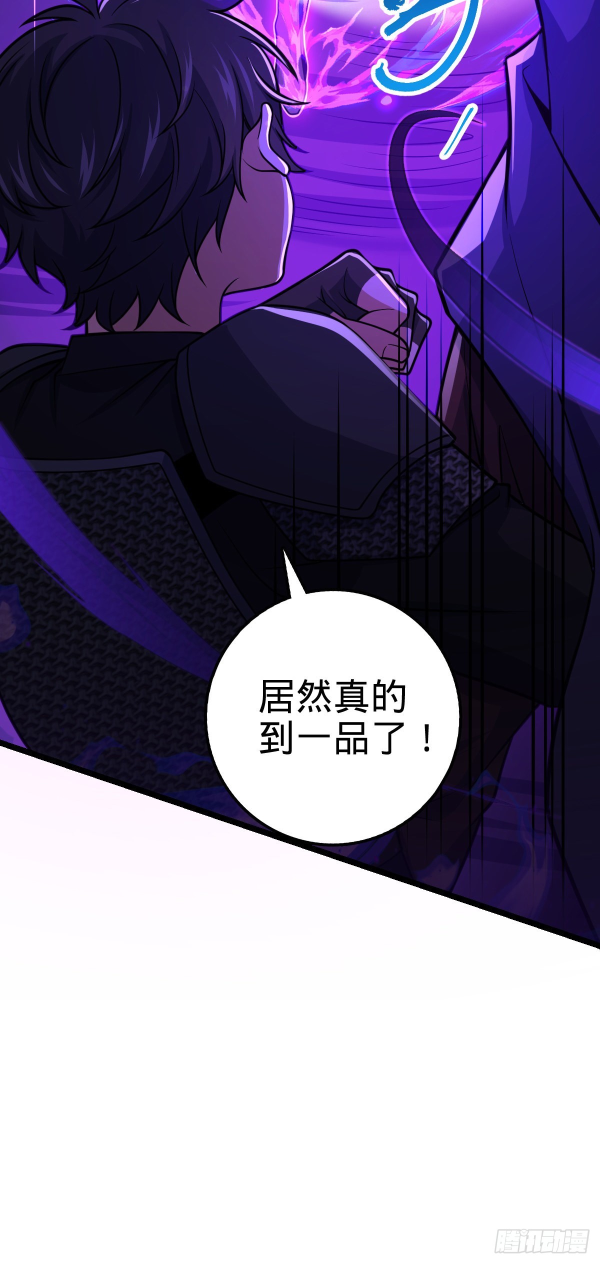 569 大王的手笔54