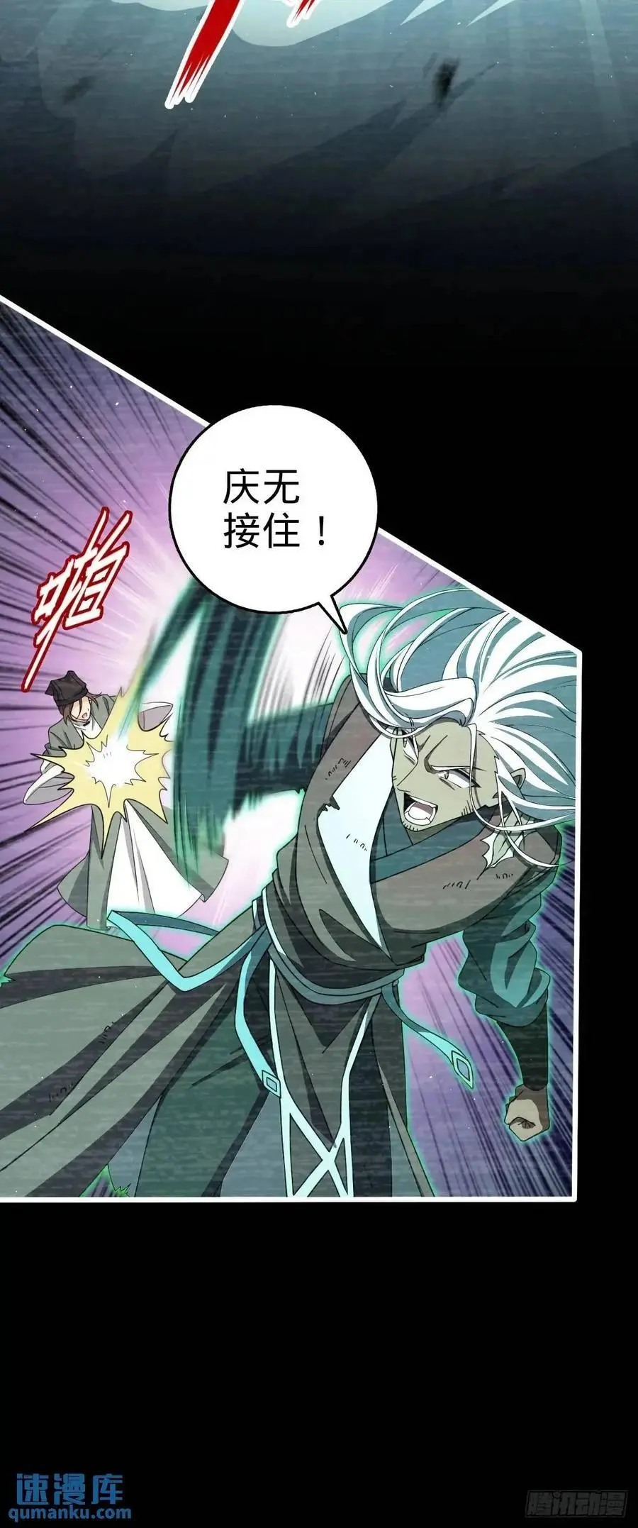 858 庆无28