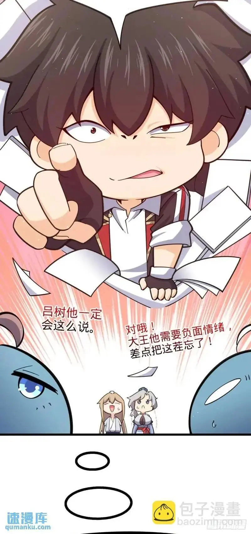 851 北州之变16