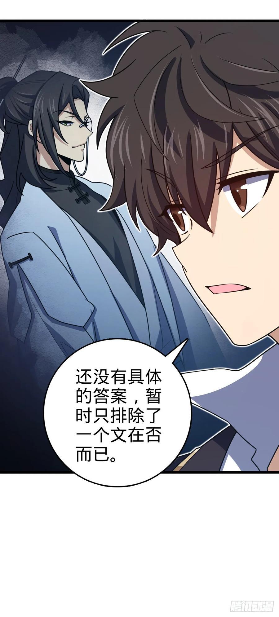 804 鼠网恢恢23