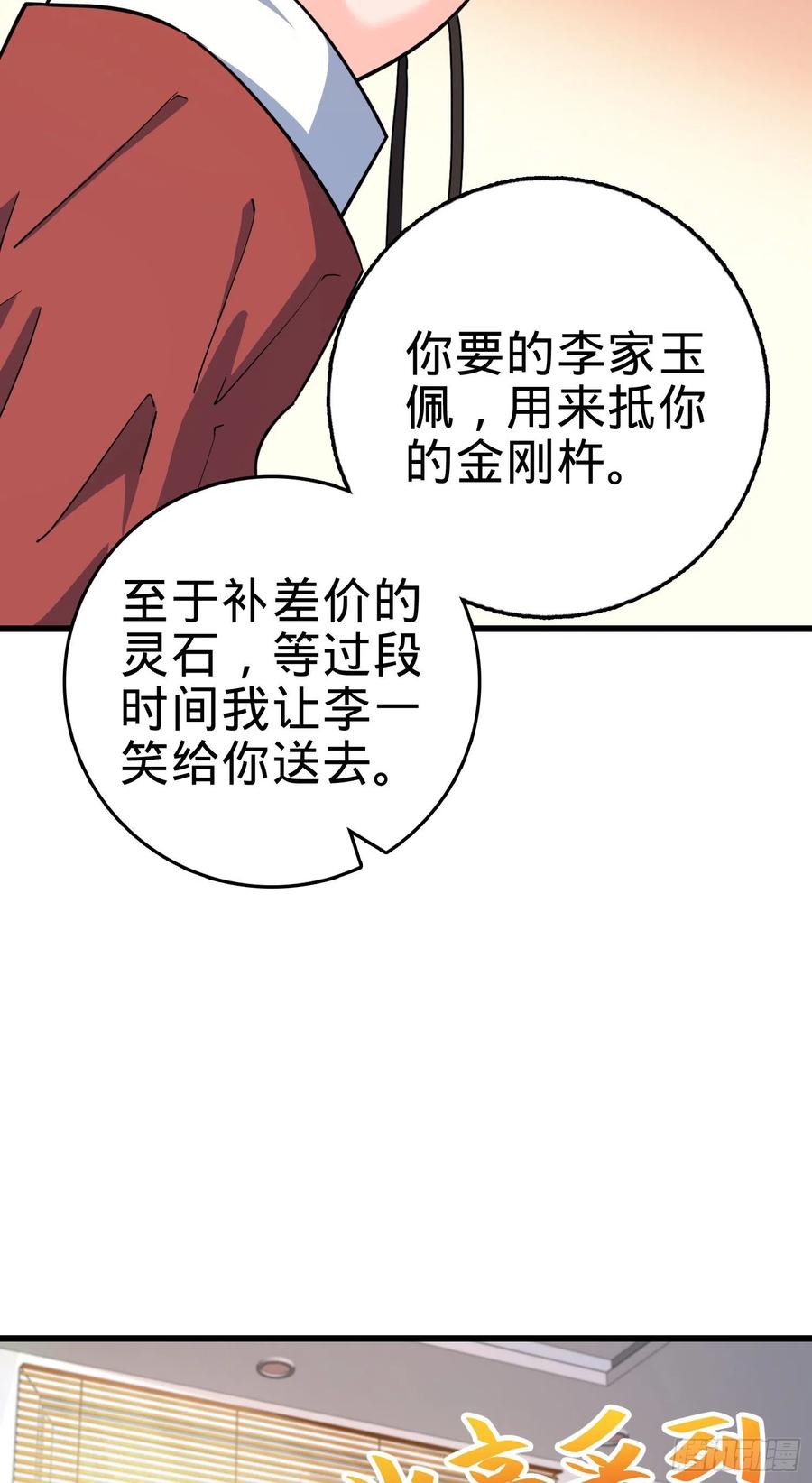 275 黑色宝珠53