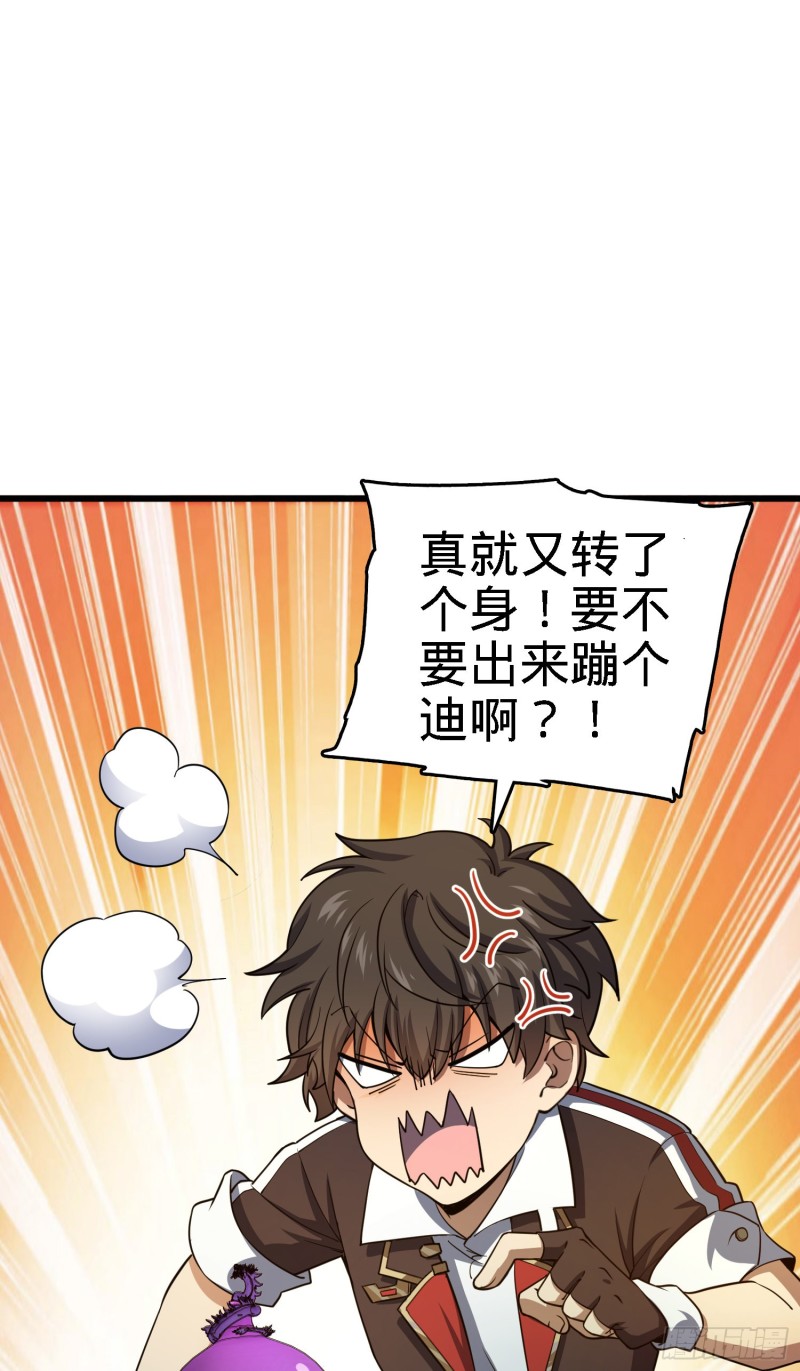 136 请宝贝转身55