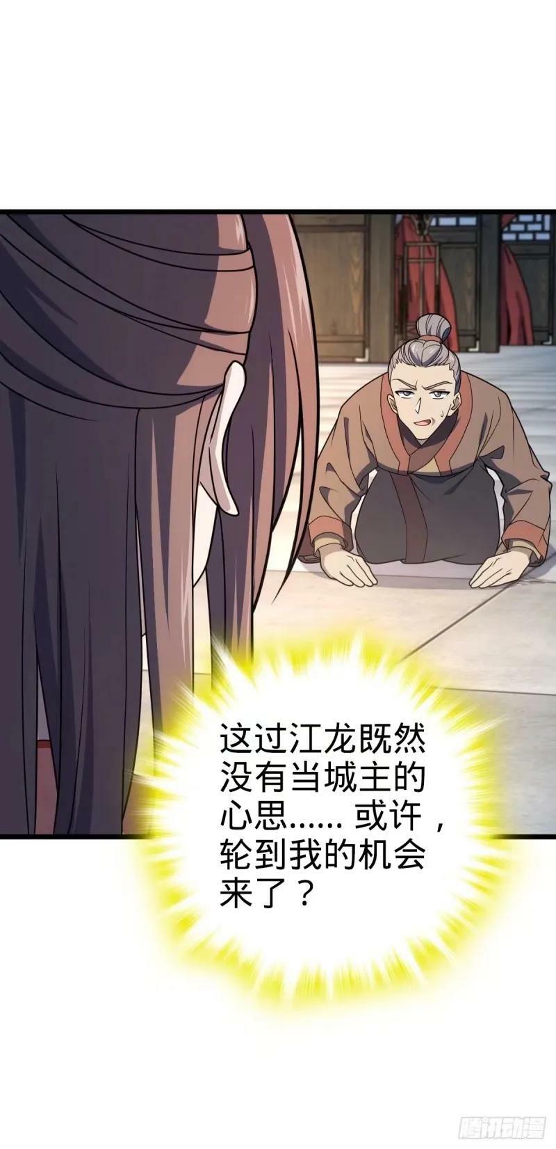 734 禁地探秘46