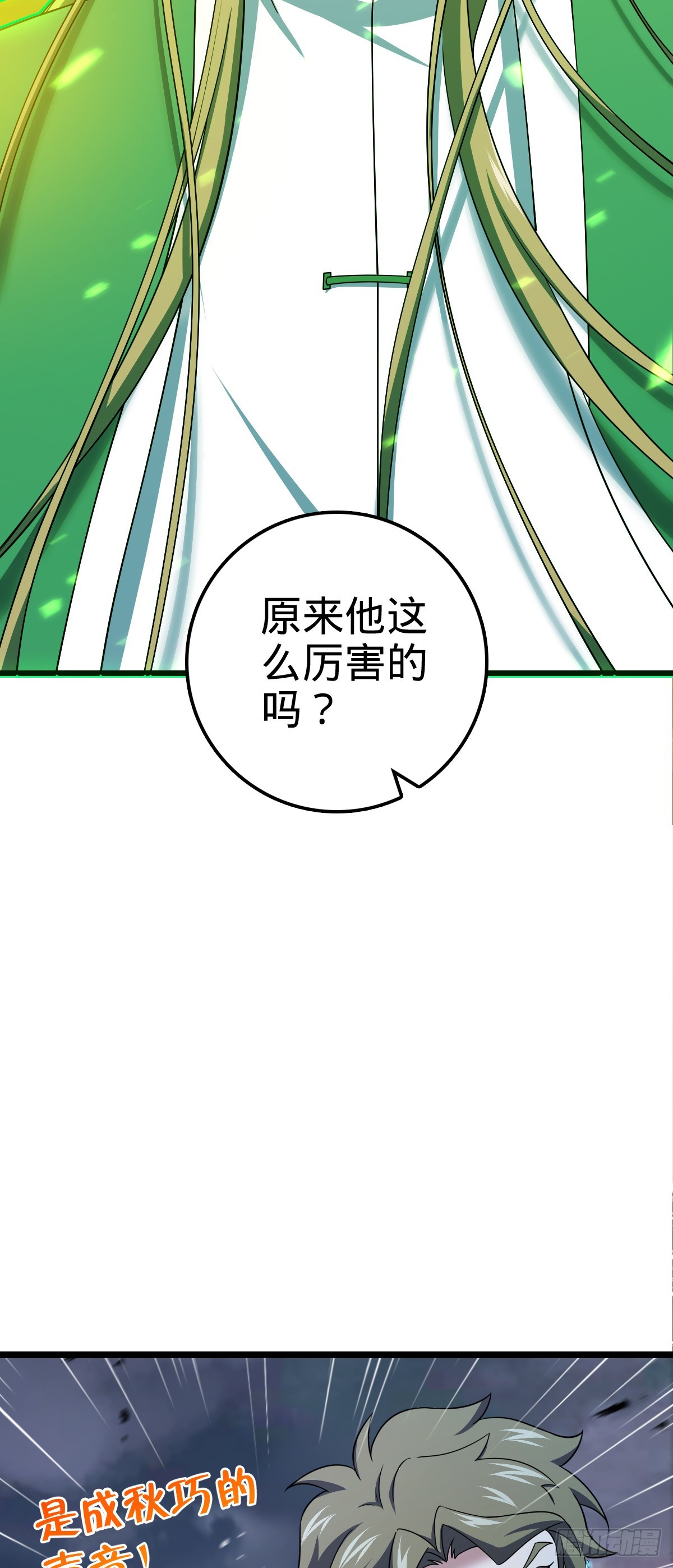 631 明珠一颗，照亮山河万朵67