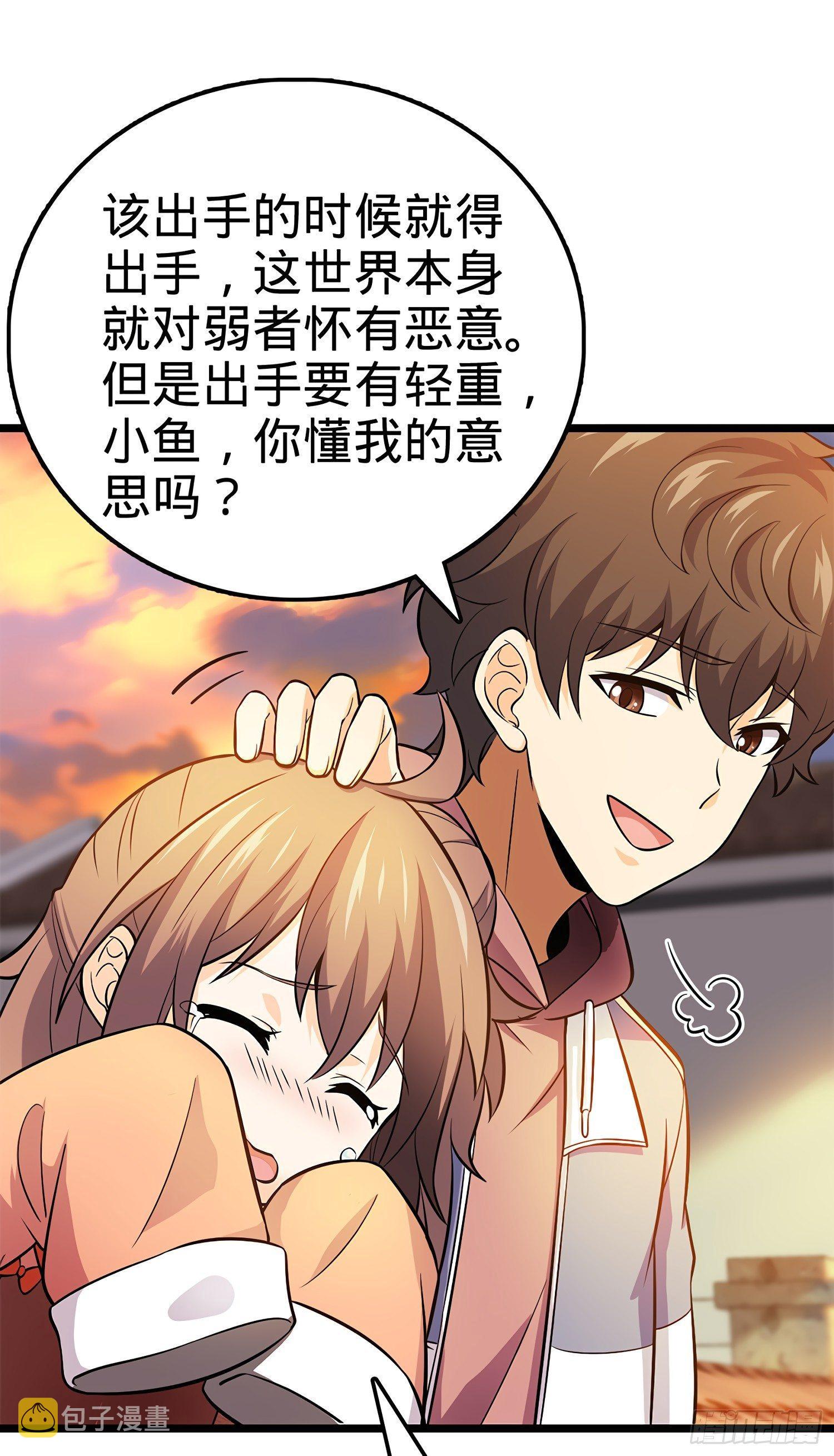 55 真正的强大16