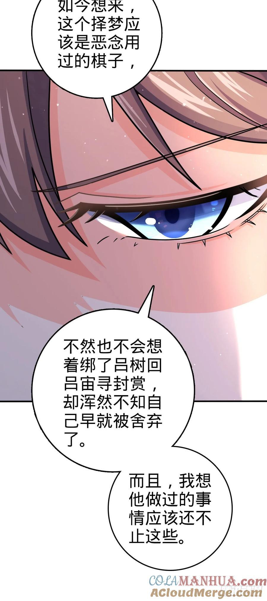 838 凶手推论27