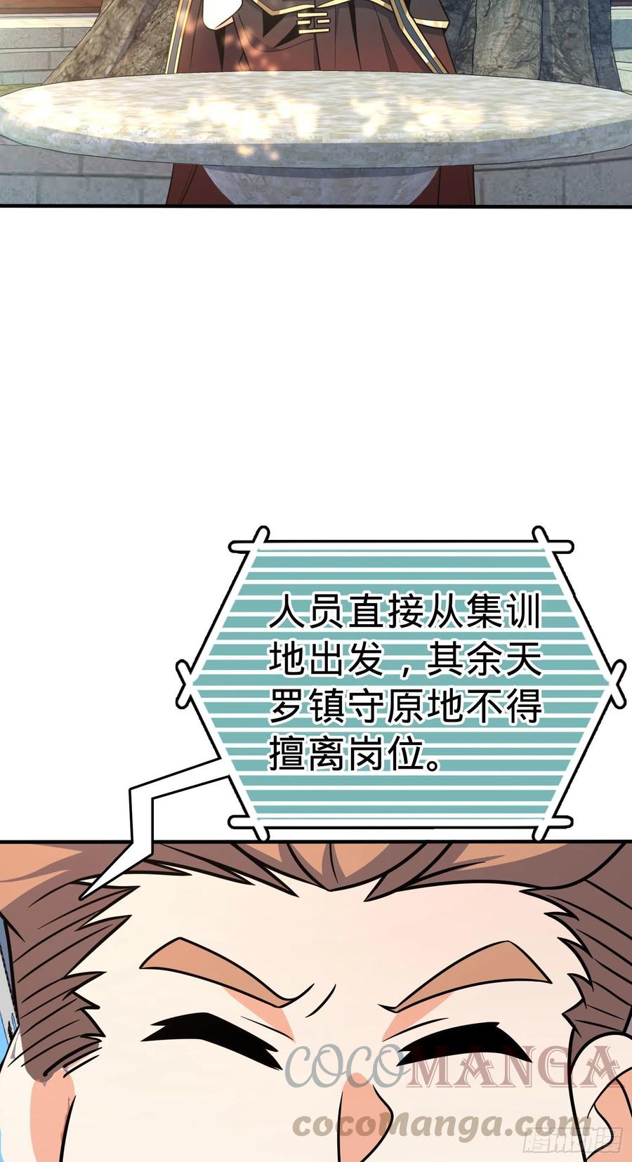 291 罗布泊遗迹48