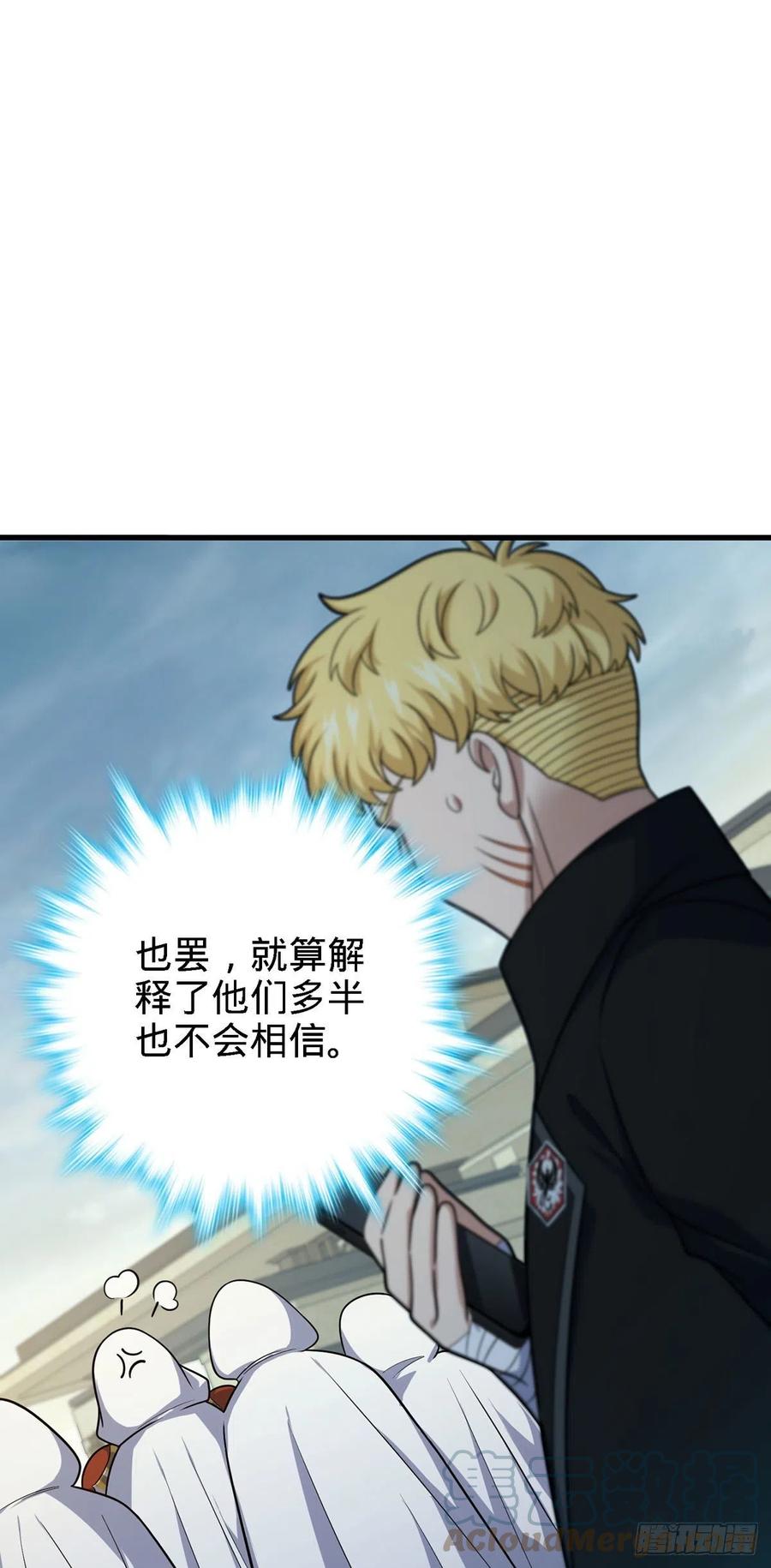 331 人设又崩了18