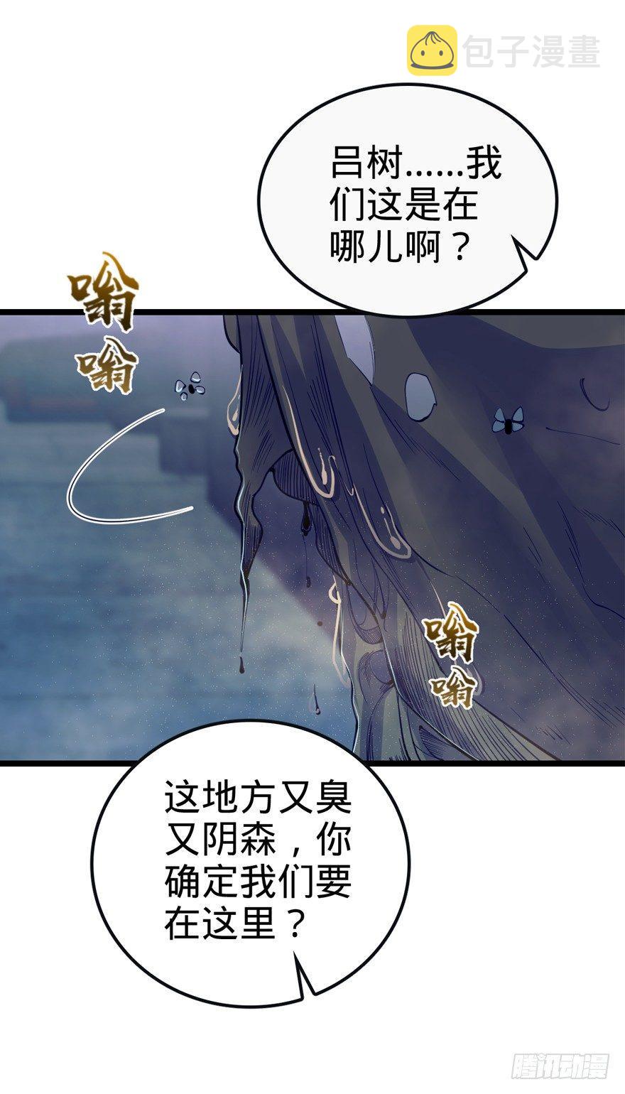 23 大胆麻雀哪里跑？59