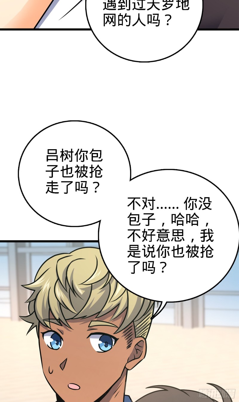 123 毁约22