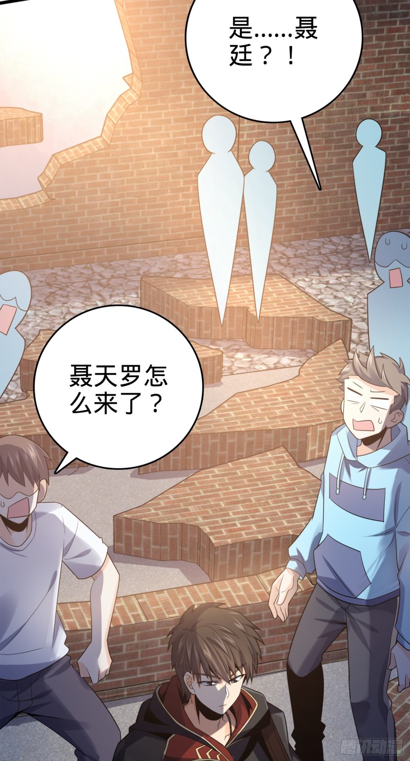 117 天罗亲至11