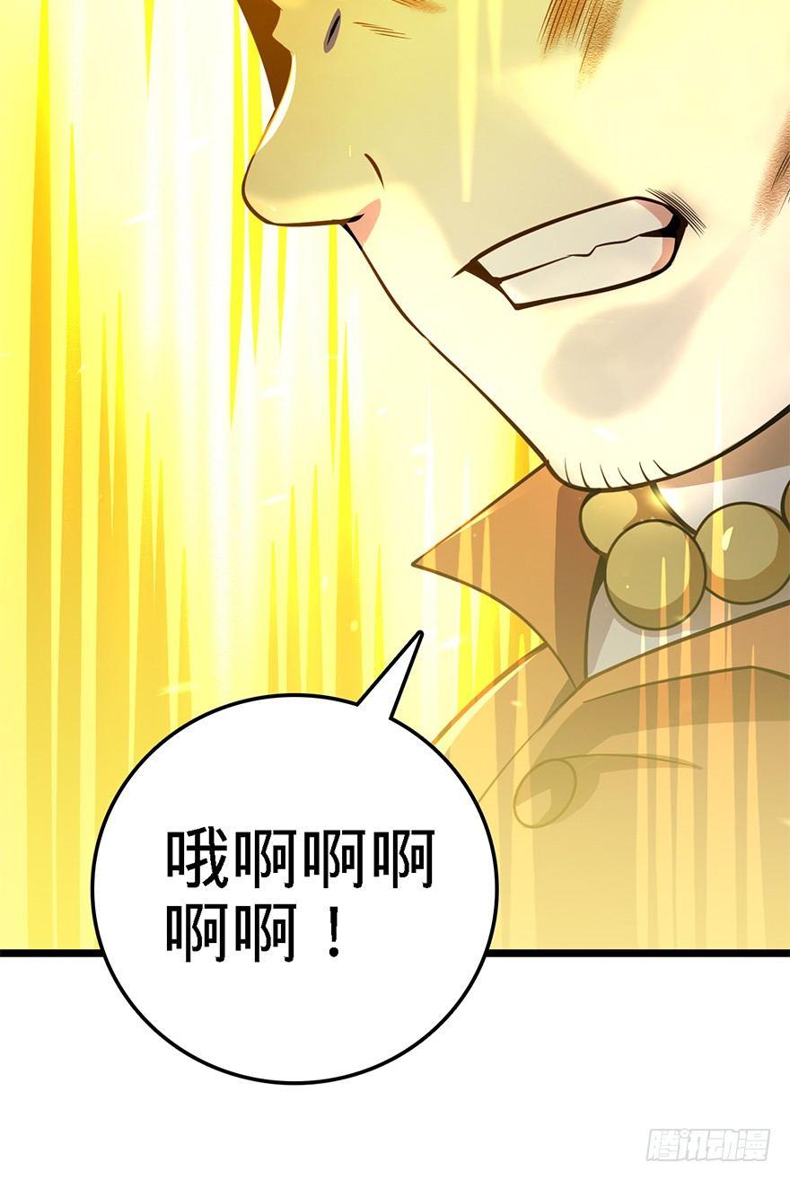 45 强强相对19