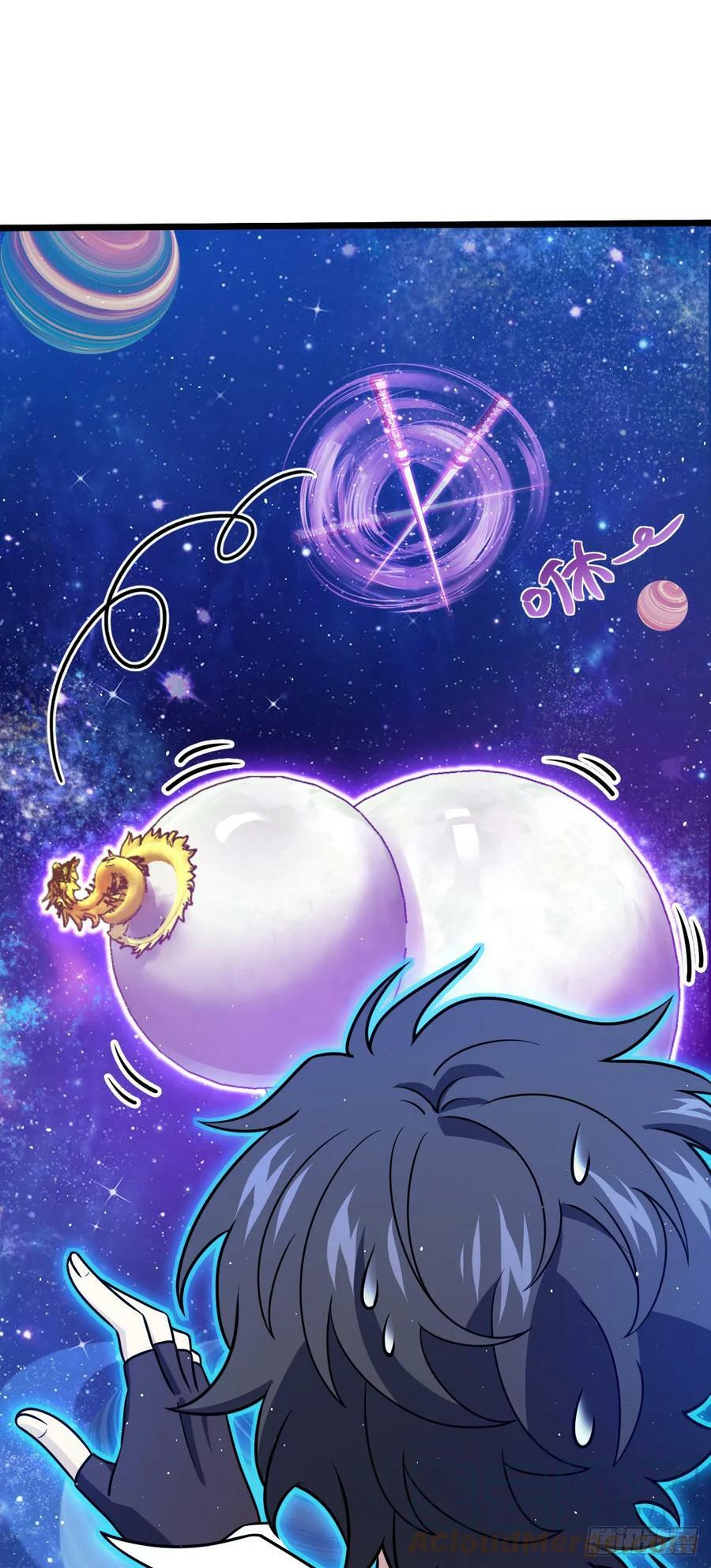 711 星图之谜21