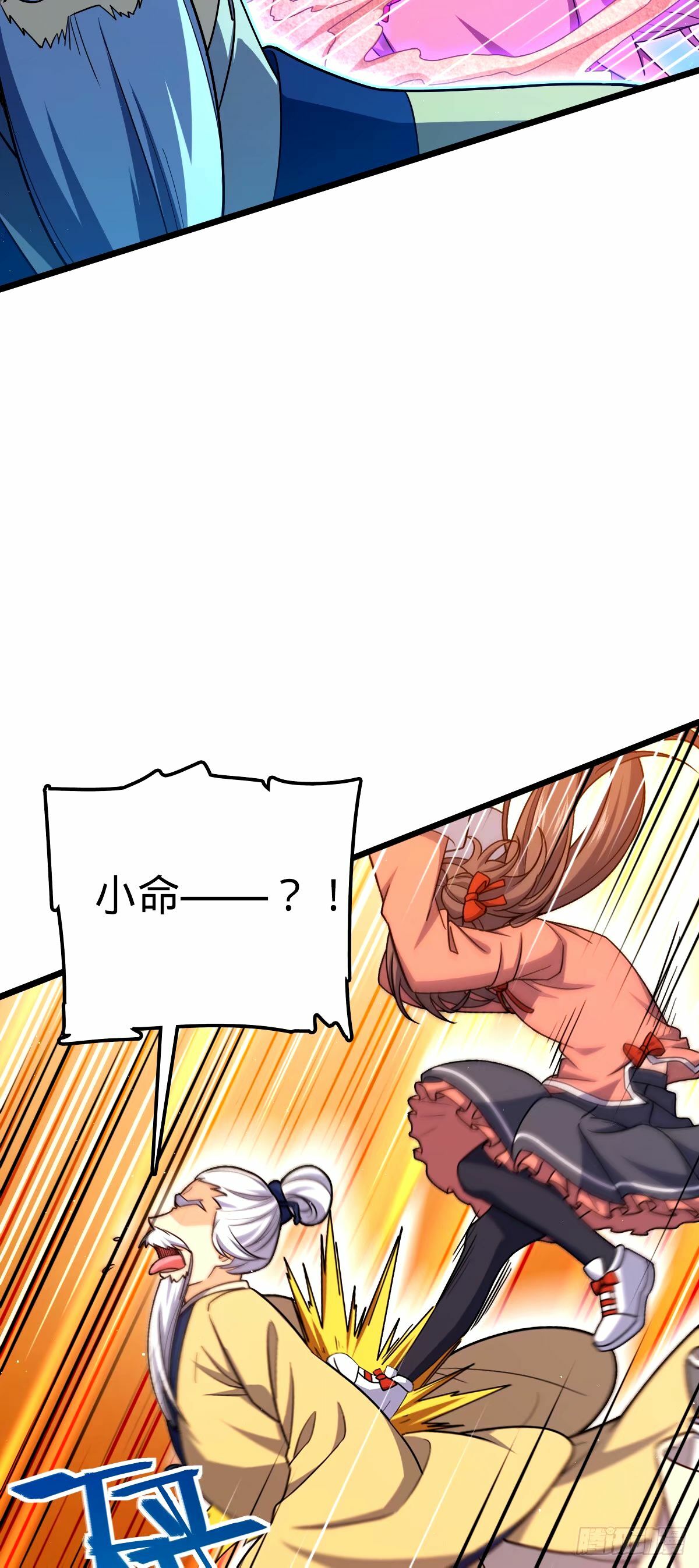 743 祖安的嘴55