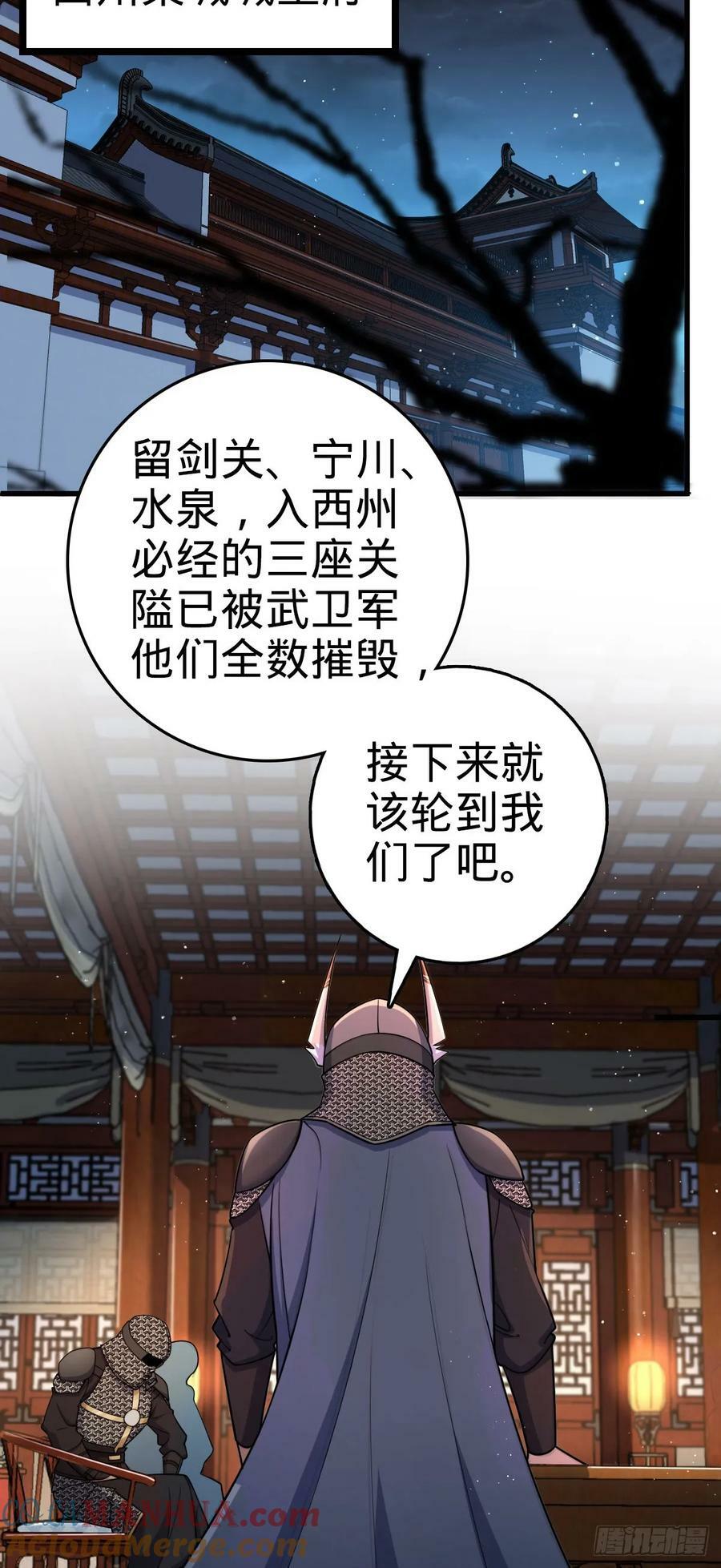 794 送命题？33