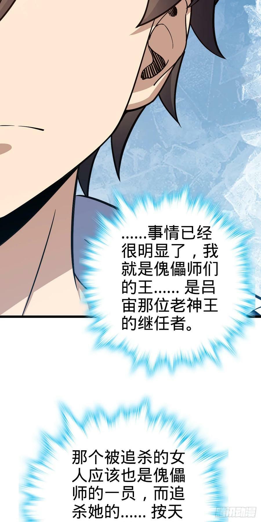 708 前缘注定35