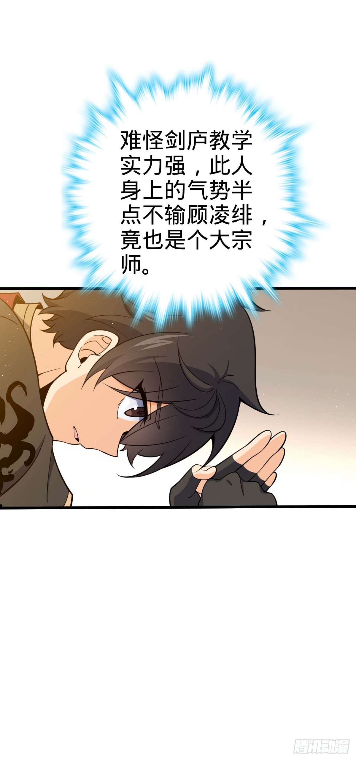 634 周不二师祖28