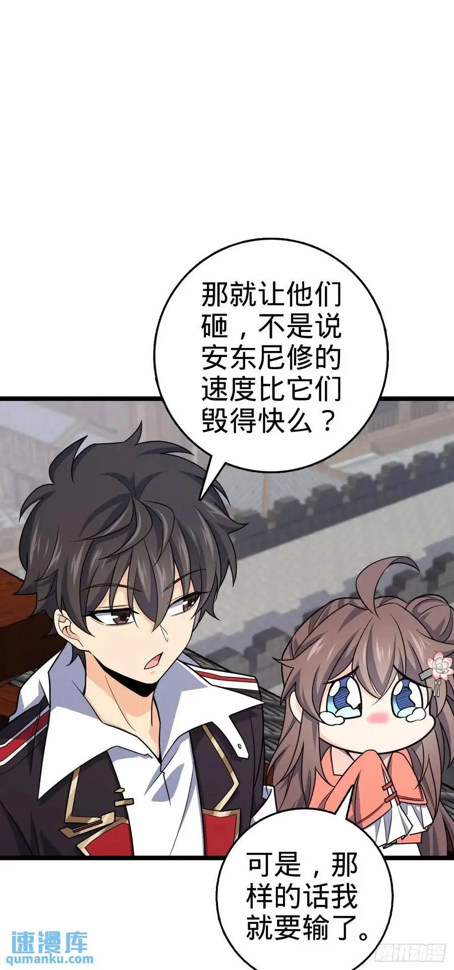 865 赢一包薯片34