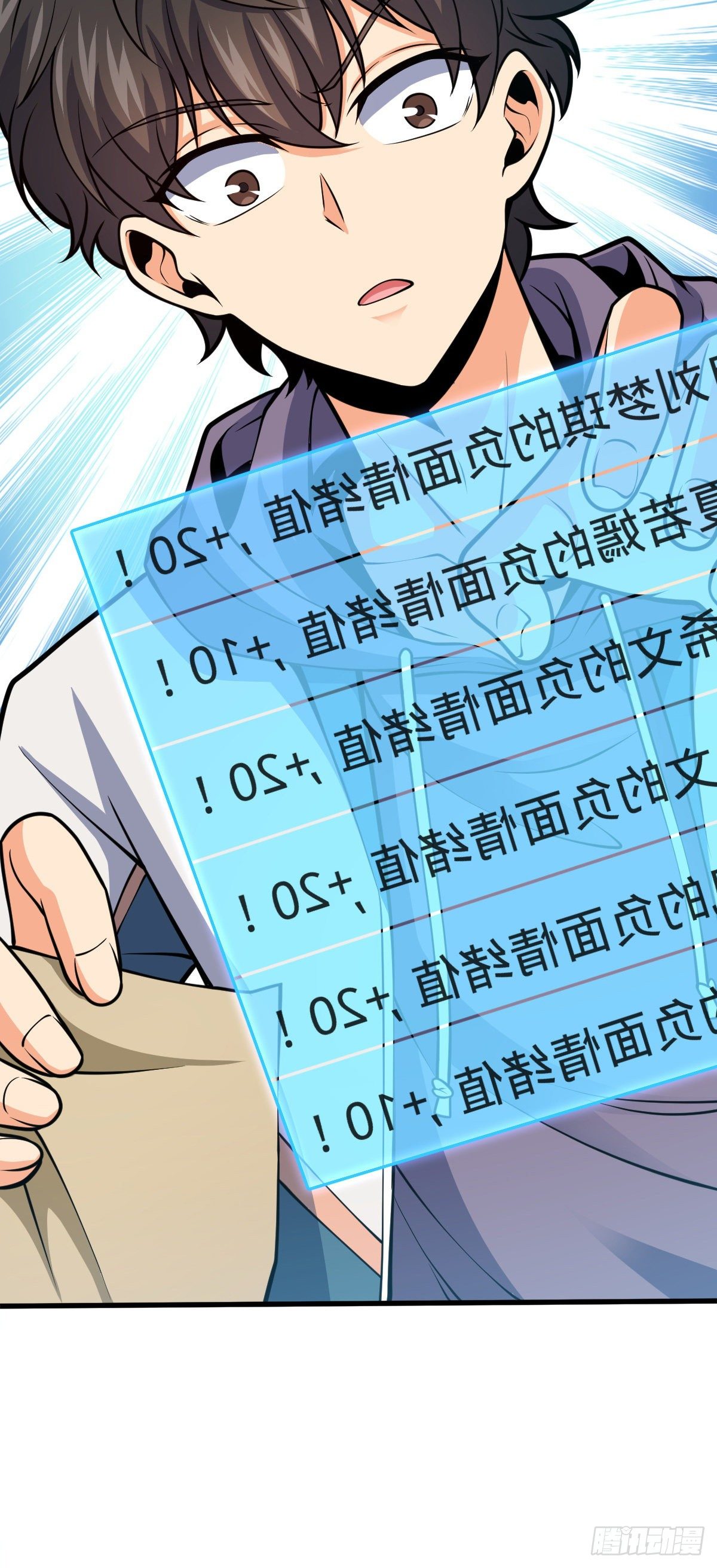 430 洛神榜27