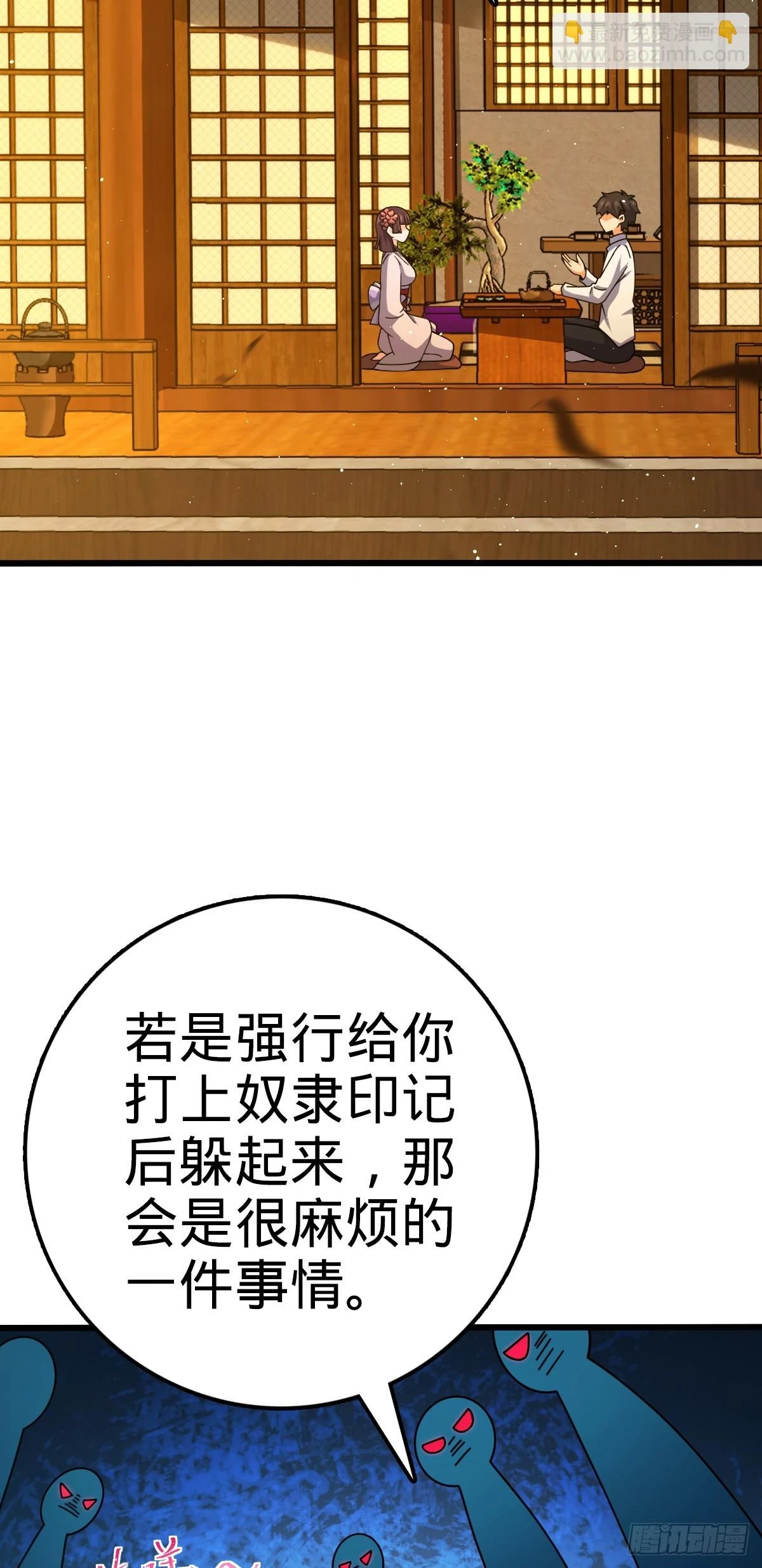 678 樱井的软肋3
