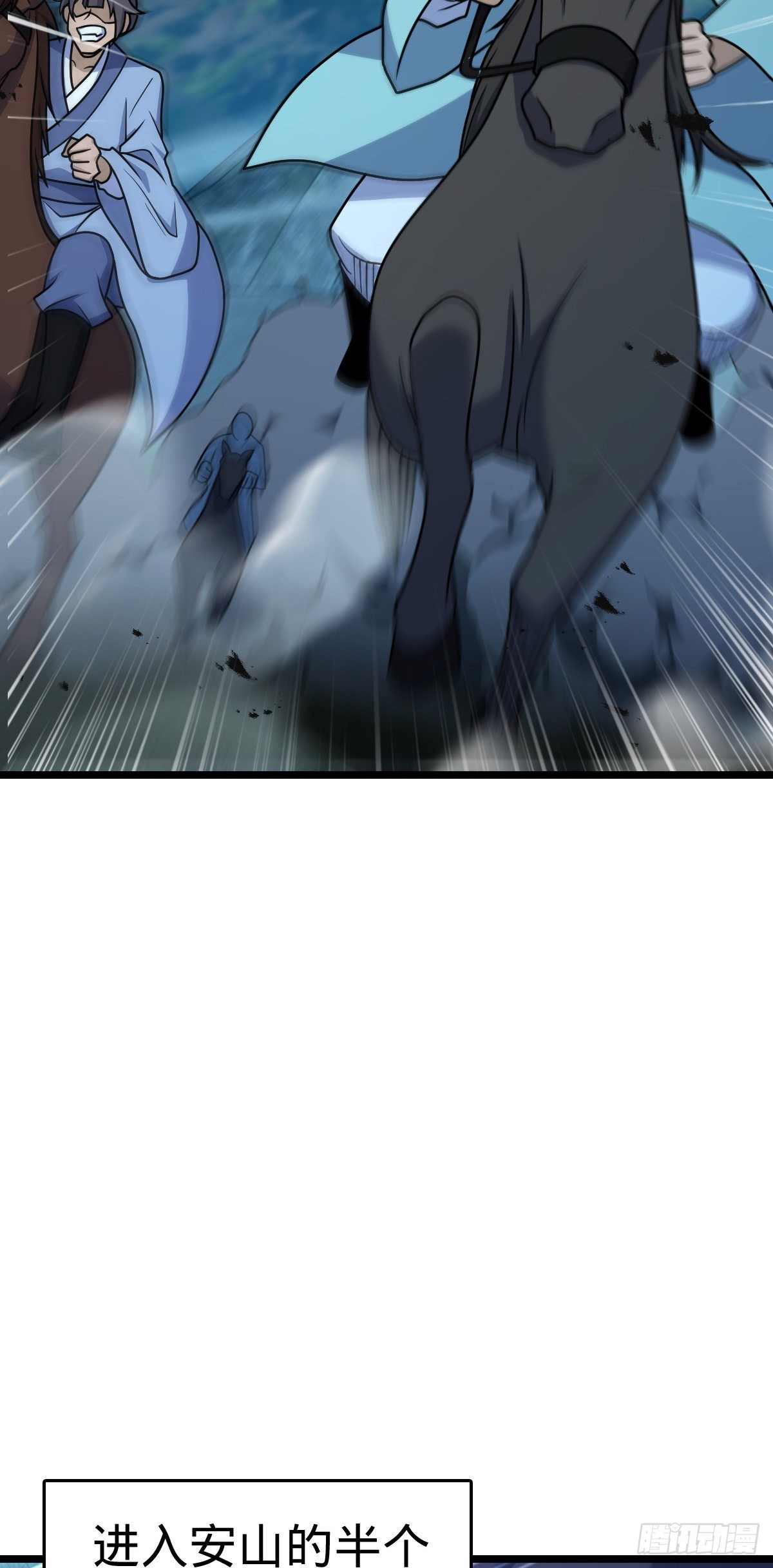 575 达成共识？16