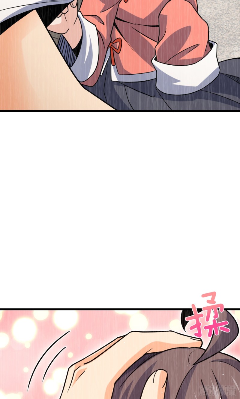 205 跳级生吕小鱼50
