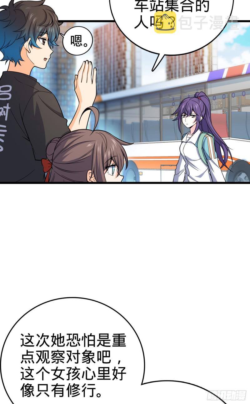 111 进京述职22