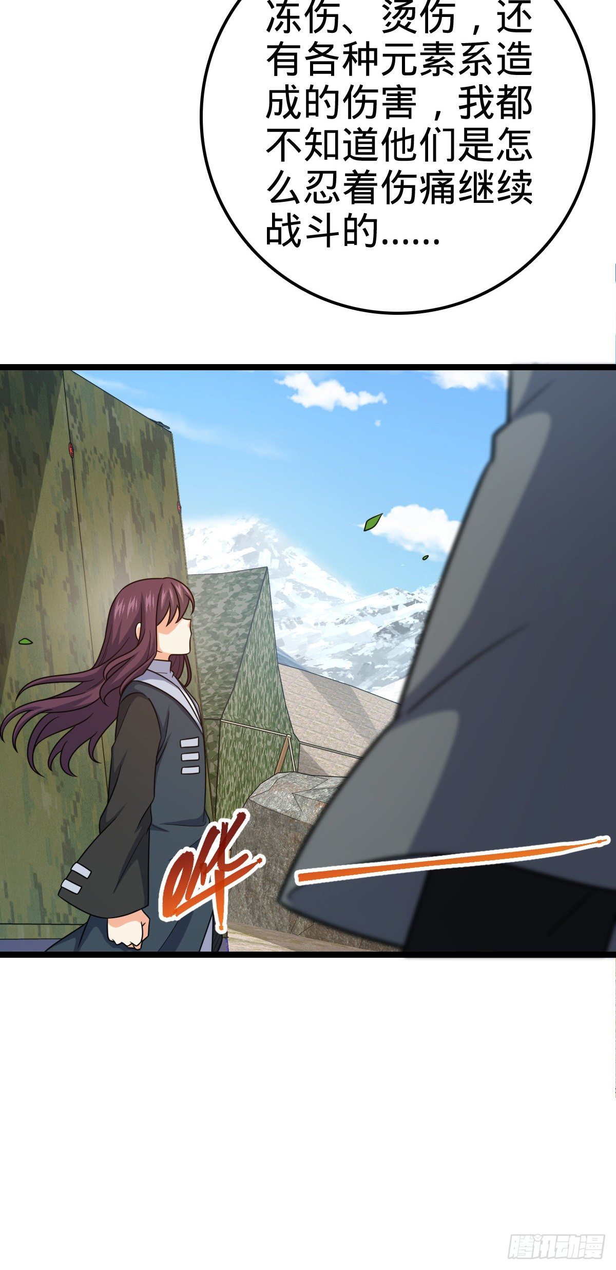 459 并肩作战30