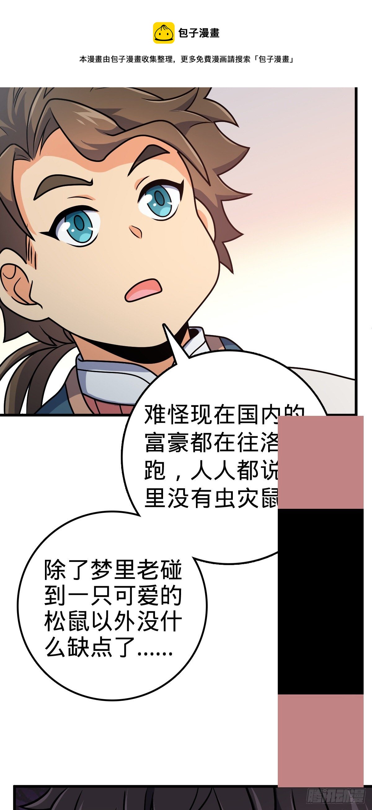397 都杀完了啊41