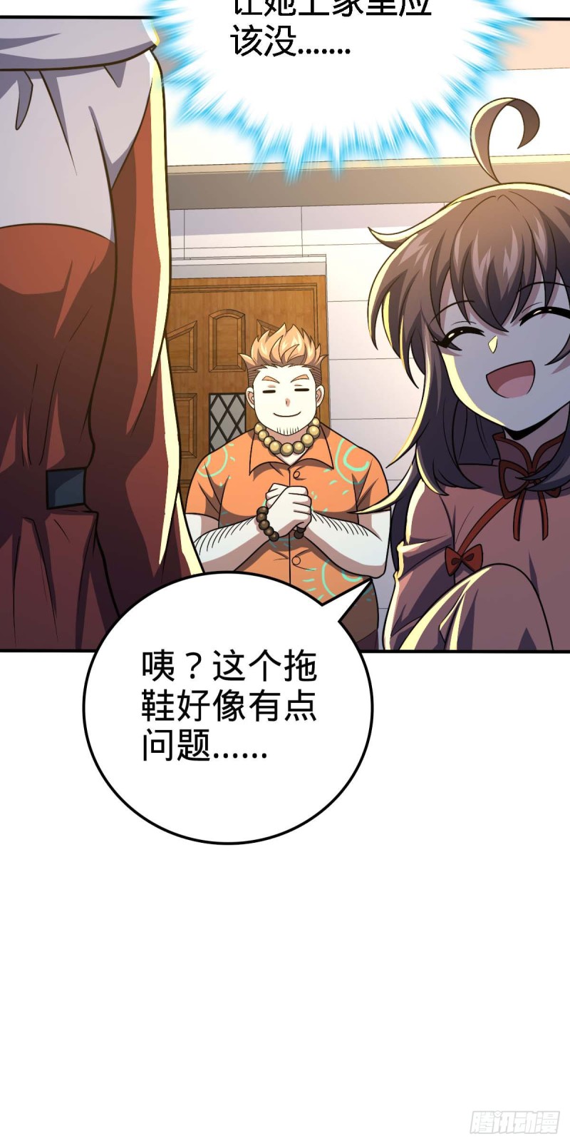 317 私房钱42