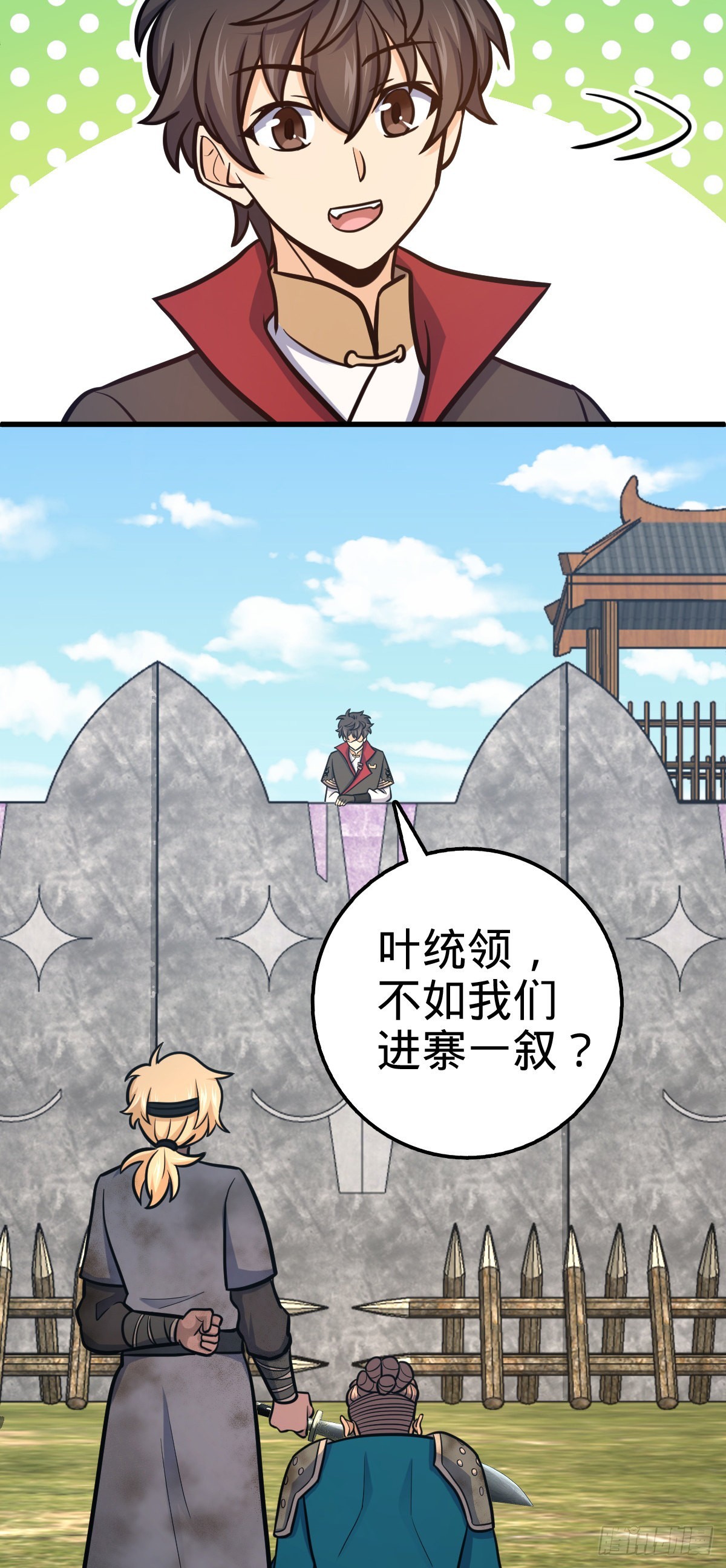 527 以和为贵27
