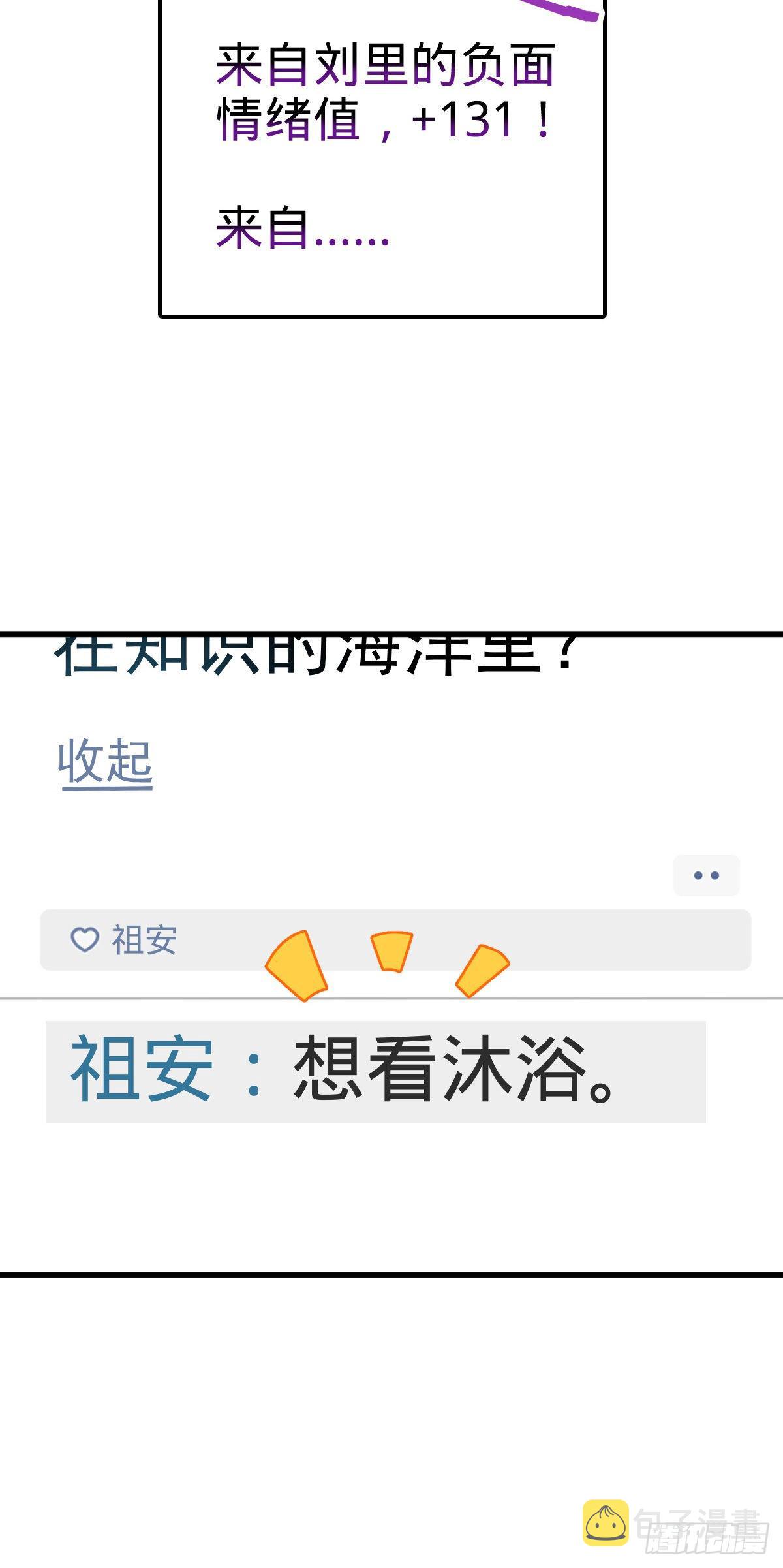 427 一根红绳42