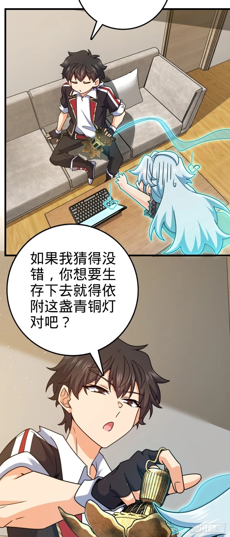 763 炼器大师25
