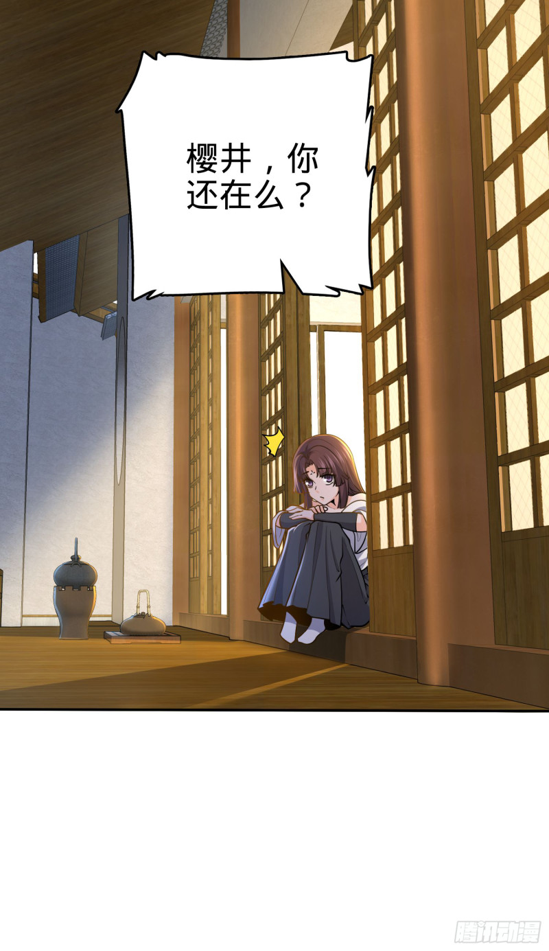 223 樱井的诱惑55