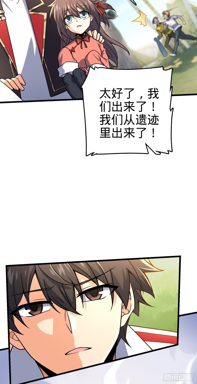 201 白色面具3