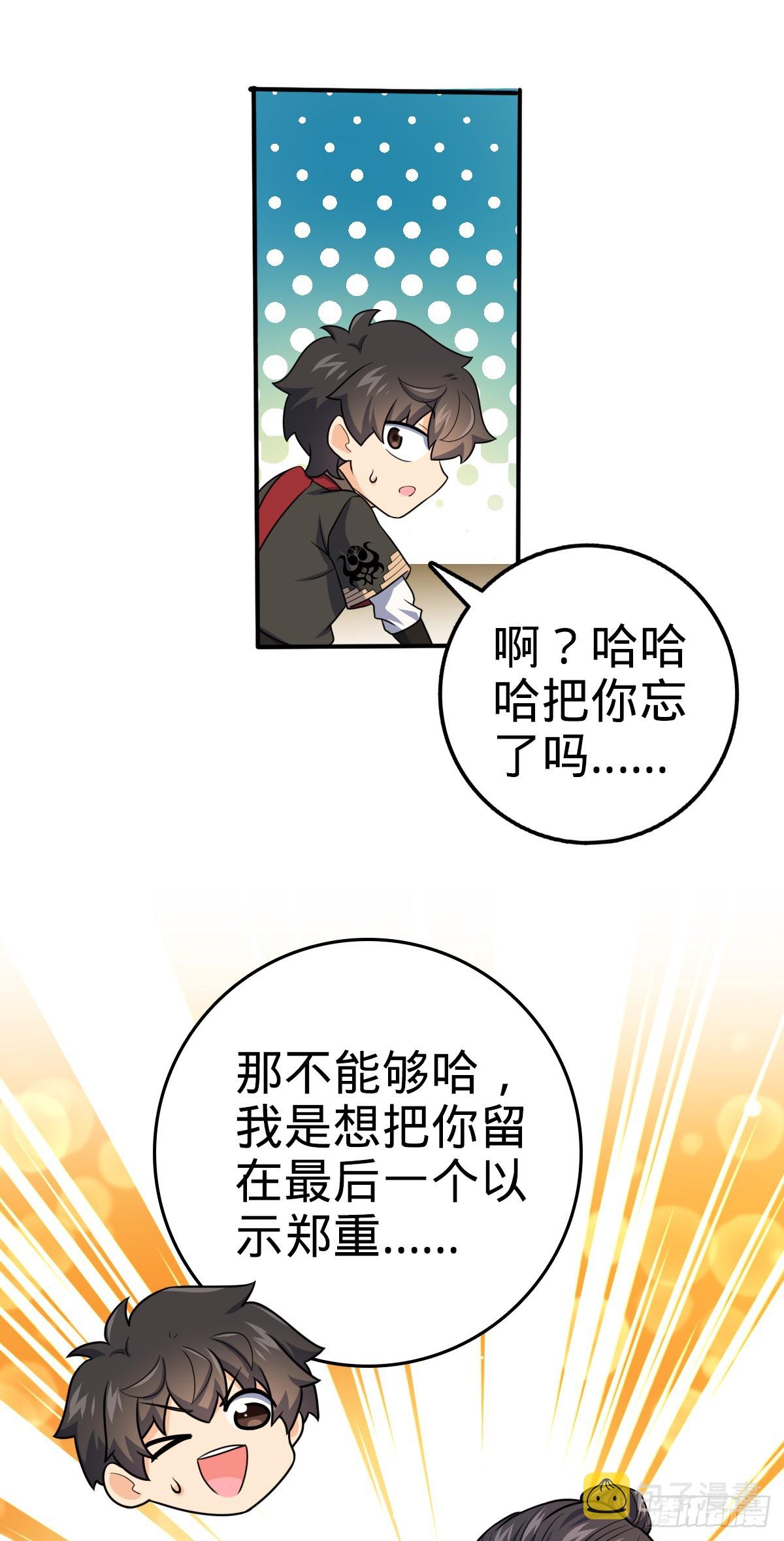 646 新生42