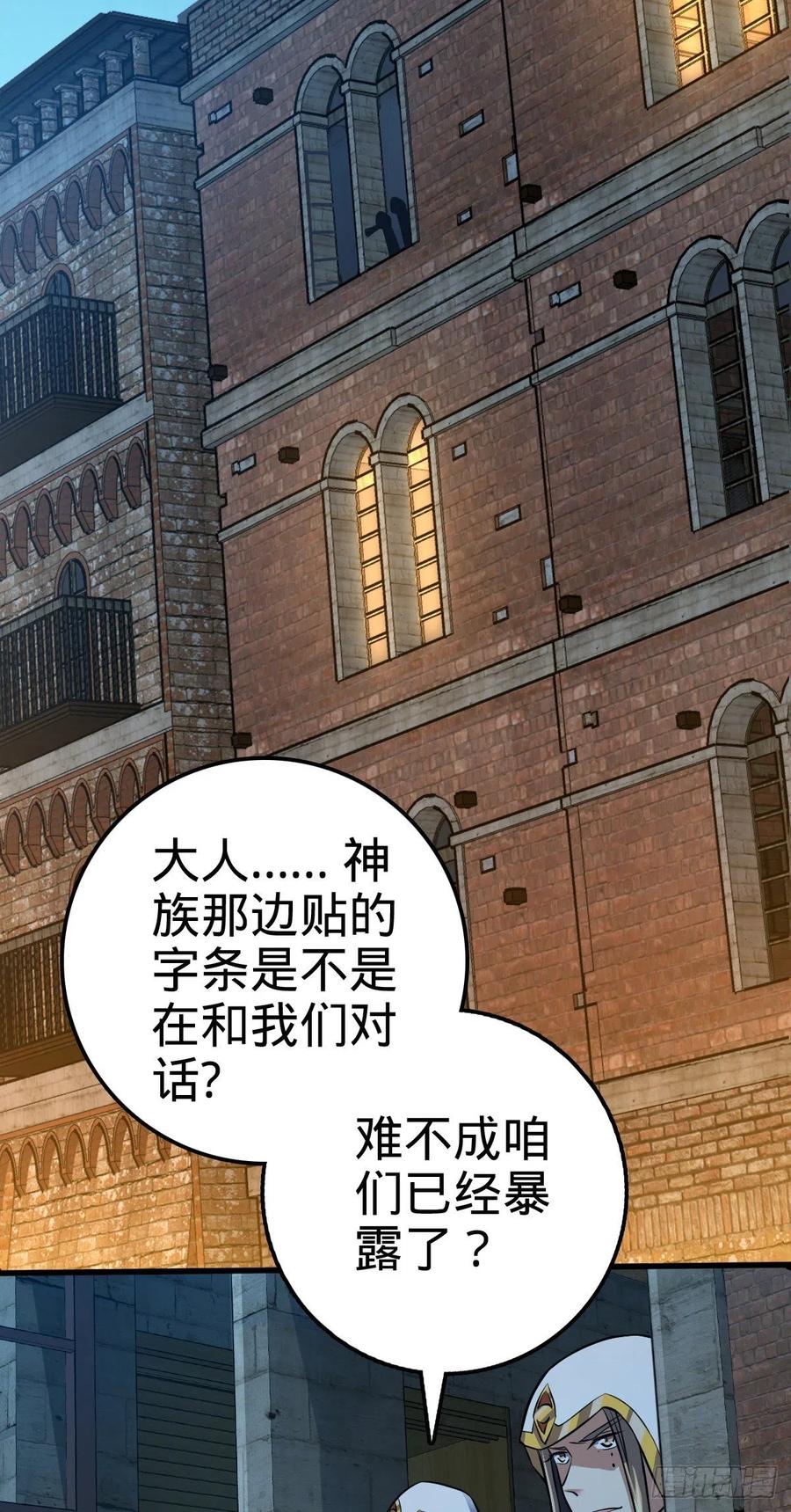 361 暴露了29