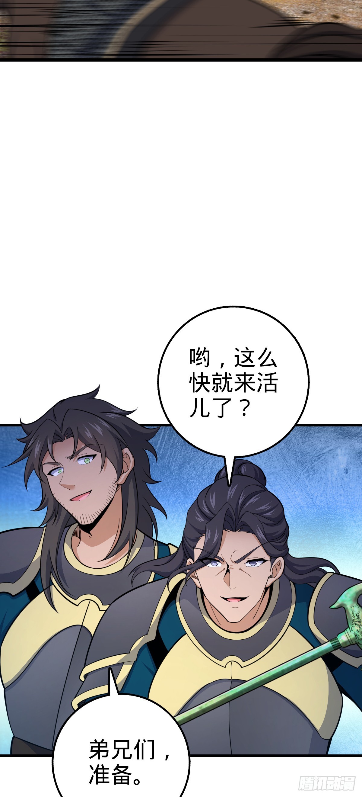 651 贵族军的希望5