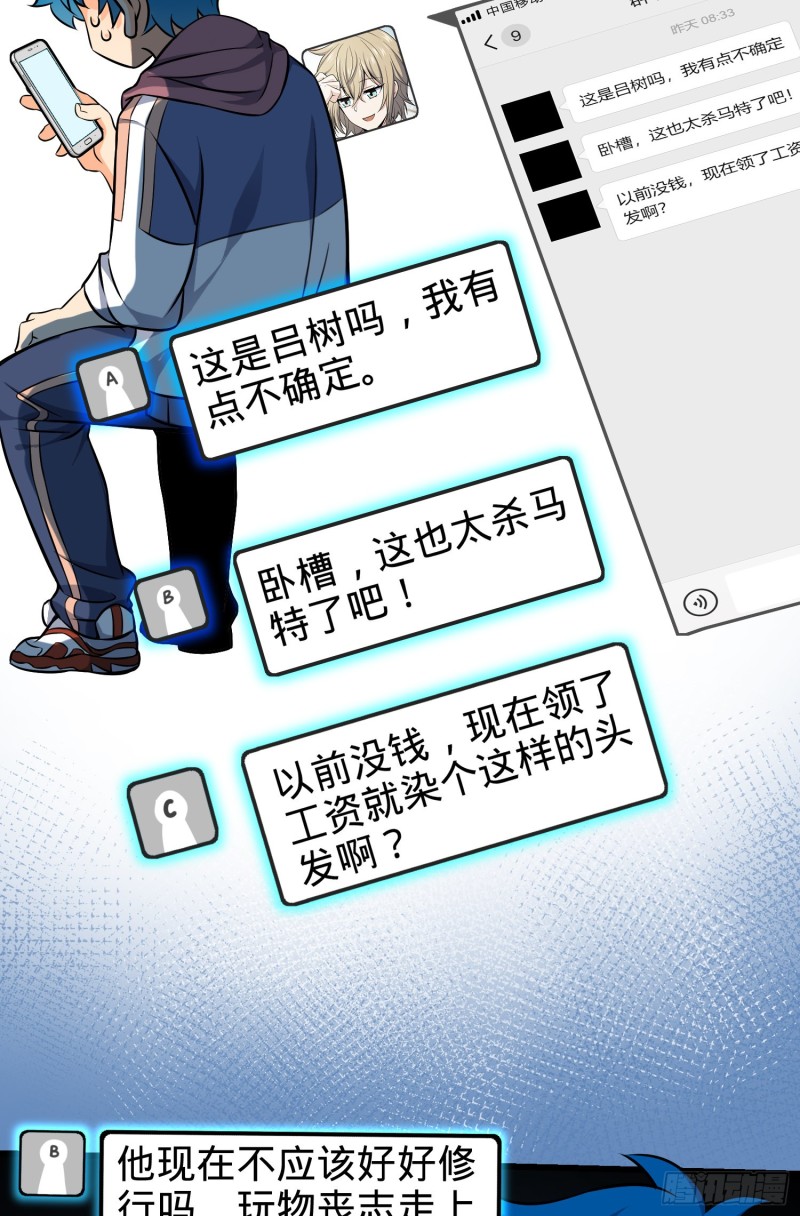 105 山那边海那边的蓝精灵23