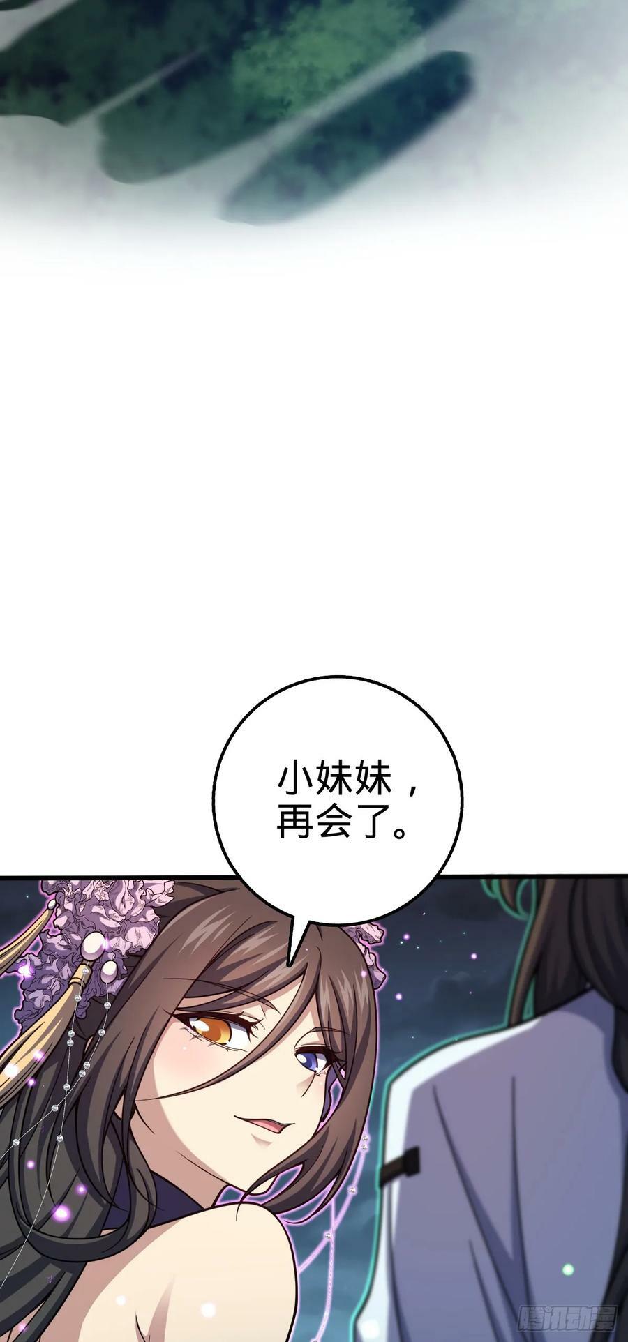 693 杀机5