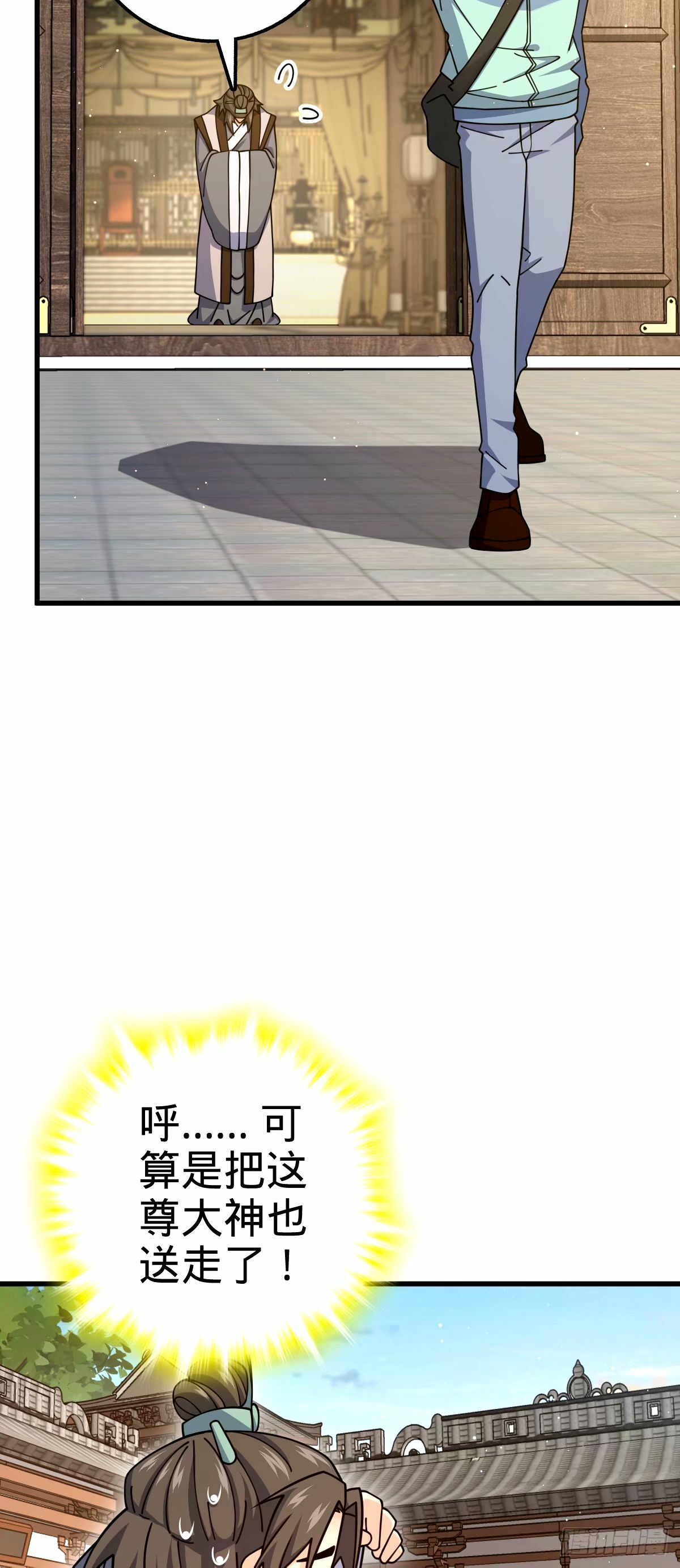 751 云中城池6