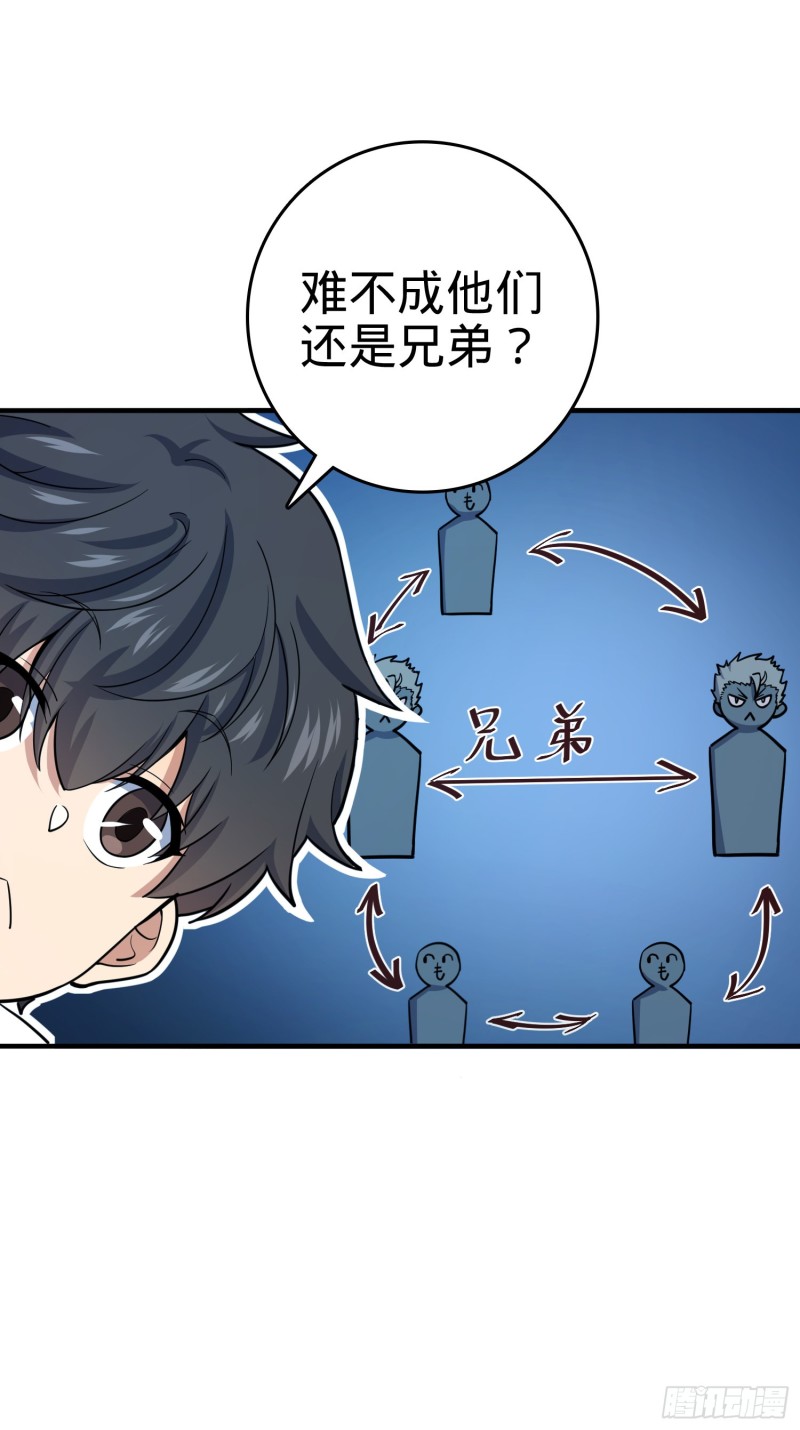 136 请宝贝转身67