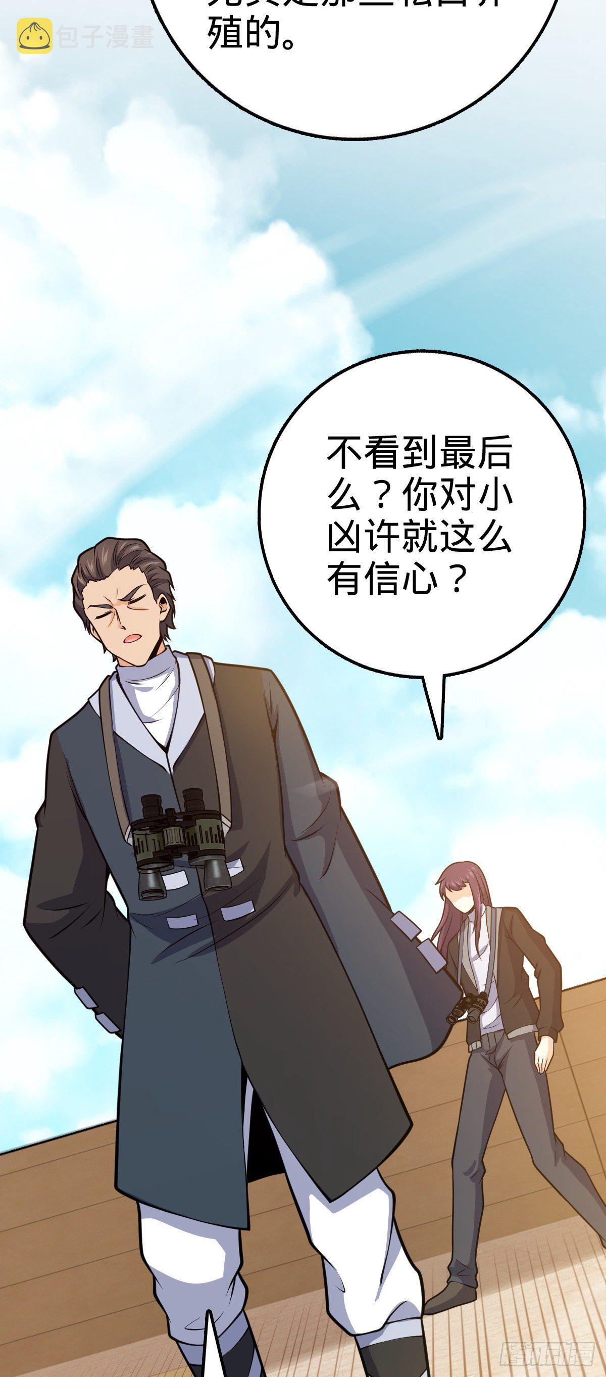 394 家人的周年纪念29