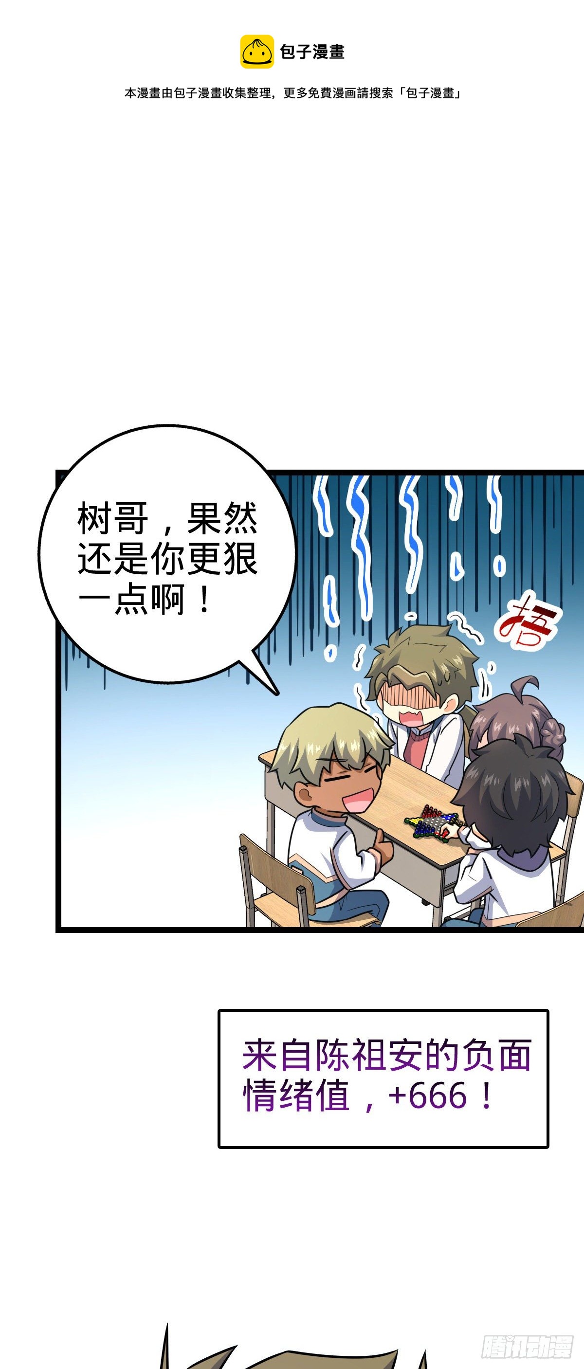 434 开挂系20