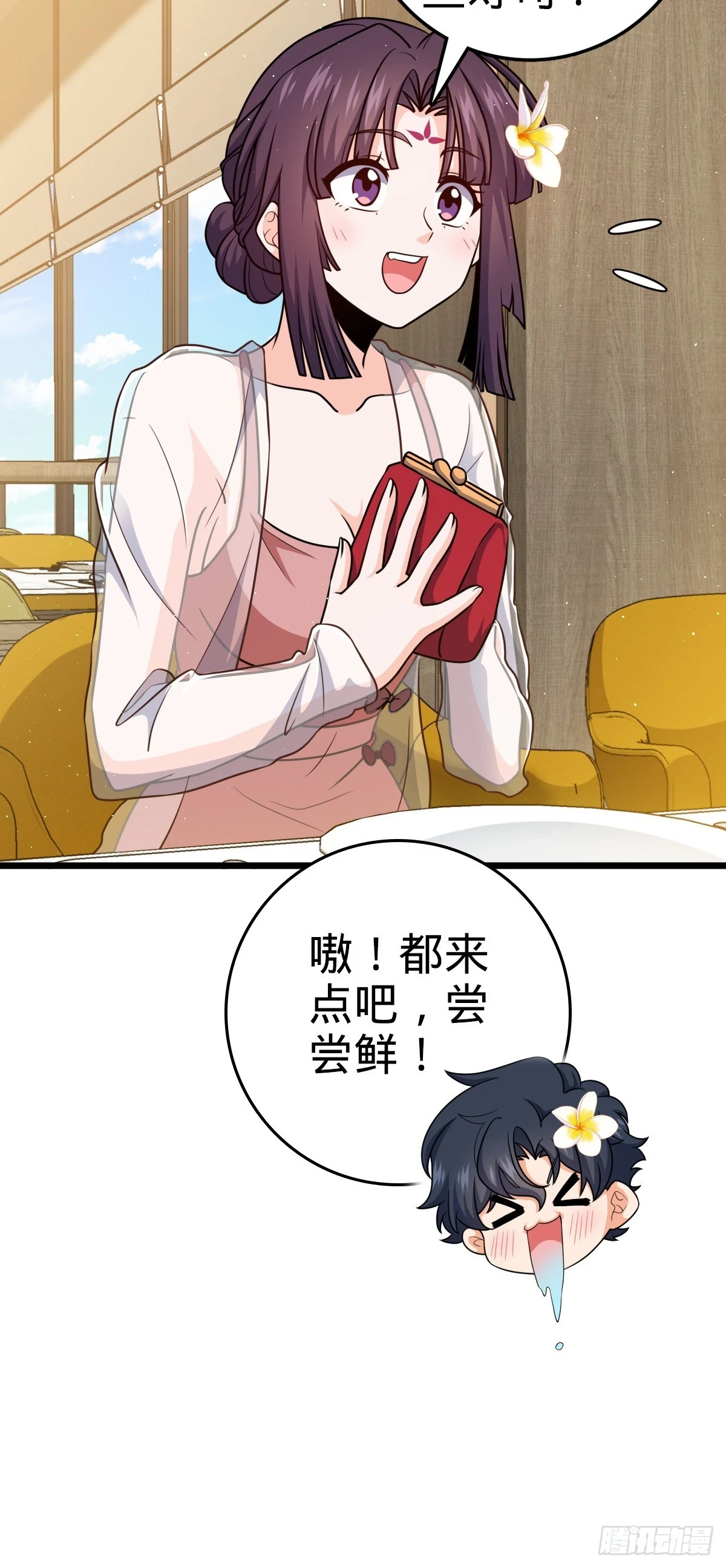 684 文在否旅行记25