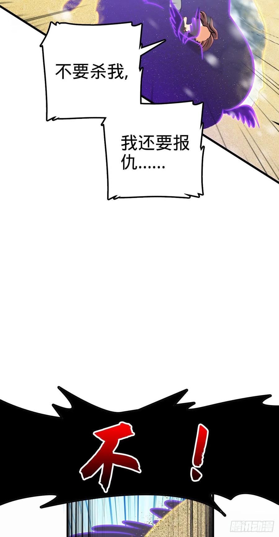320 前进，安东尼号！29
