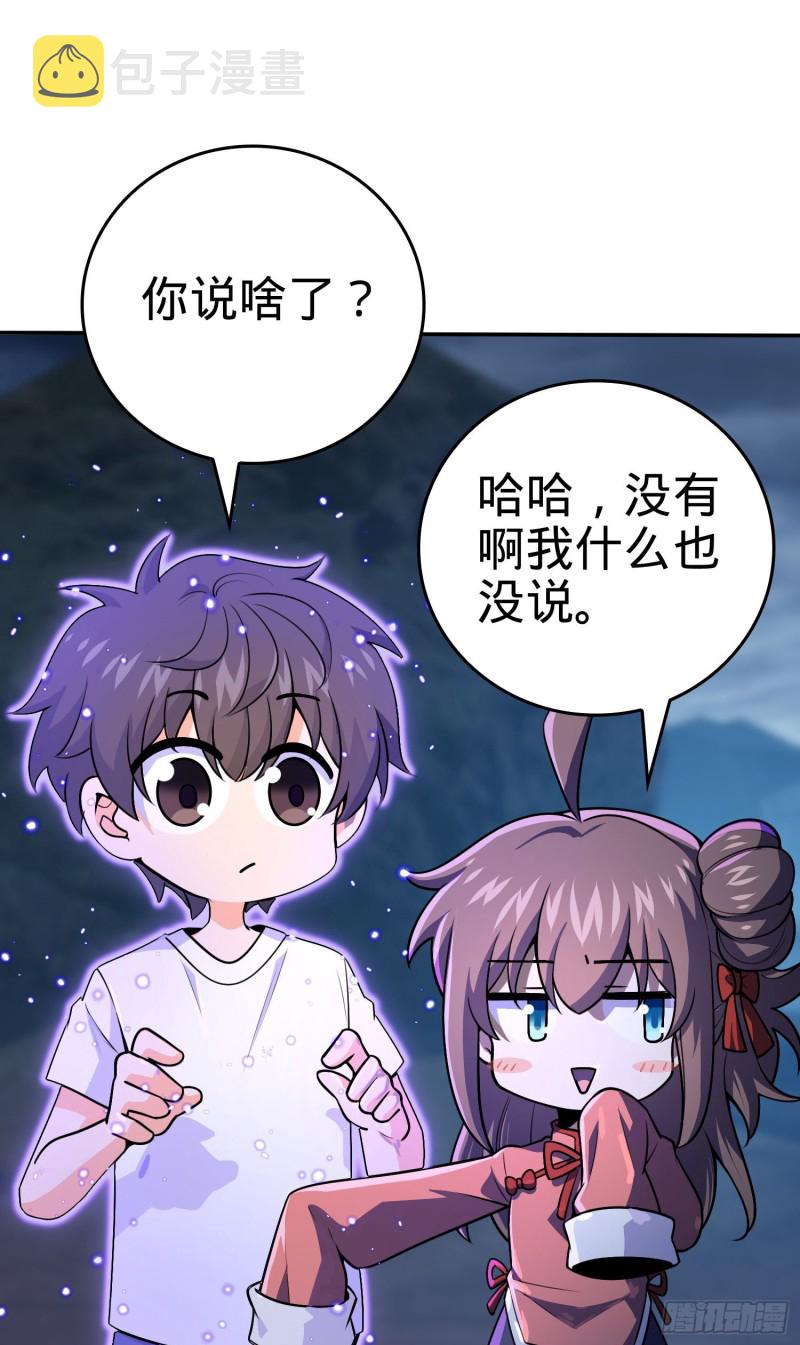 177 双生功法12